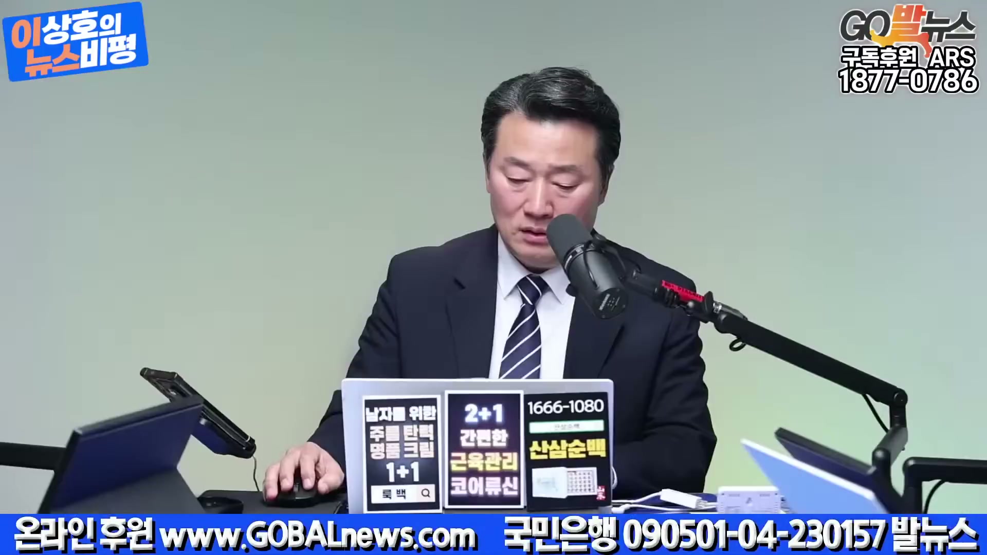 Snapshot at 4935.52s