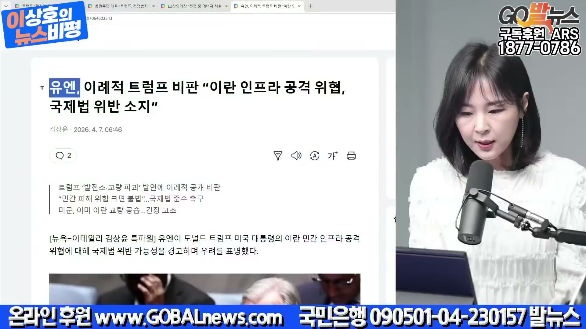 Snapshot at 4938.17s