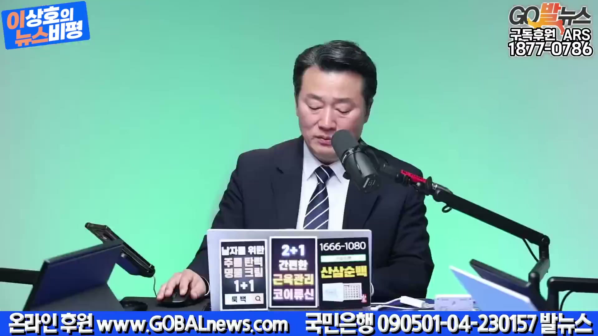 Snapshot at 4944.98s