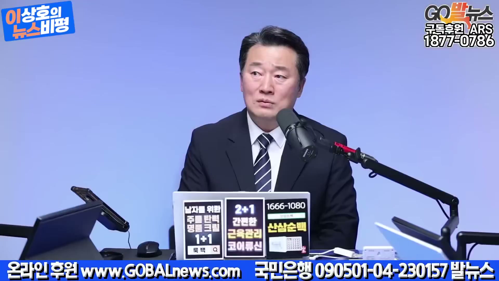 Snapshot at 4986.17s