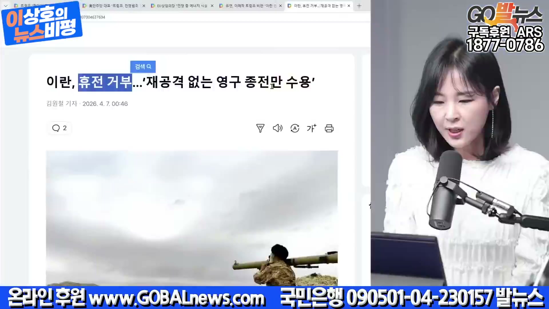 Snapshot at 4992.95s