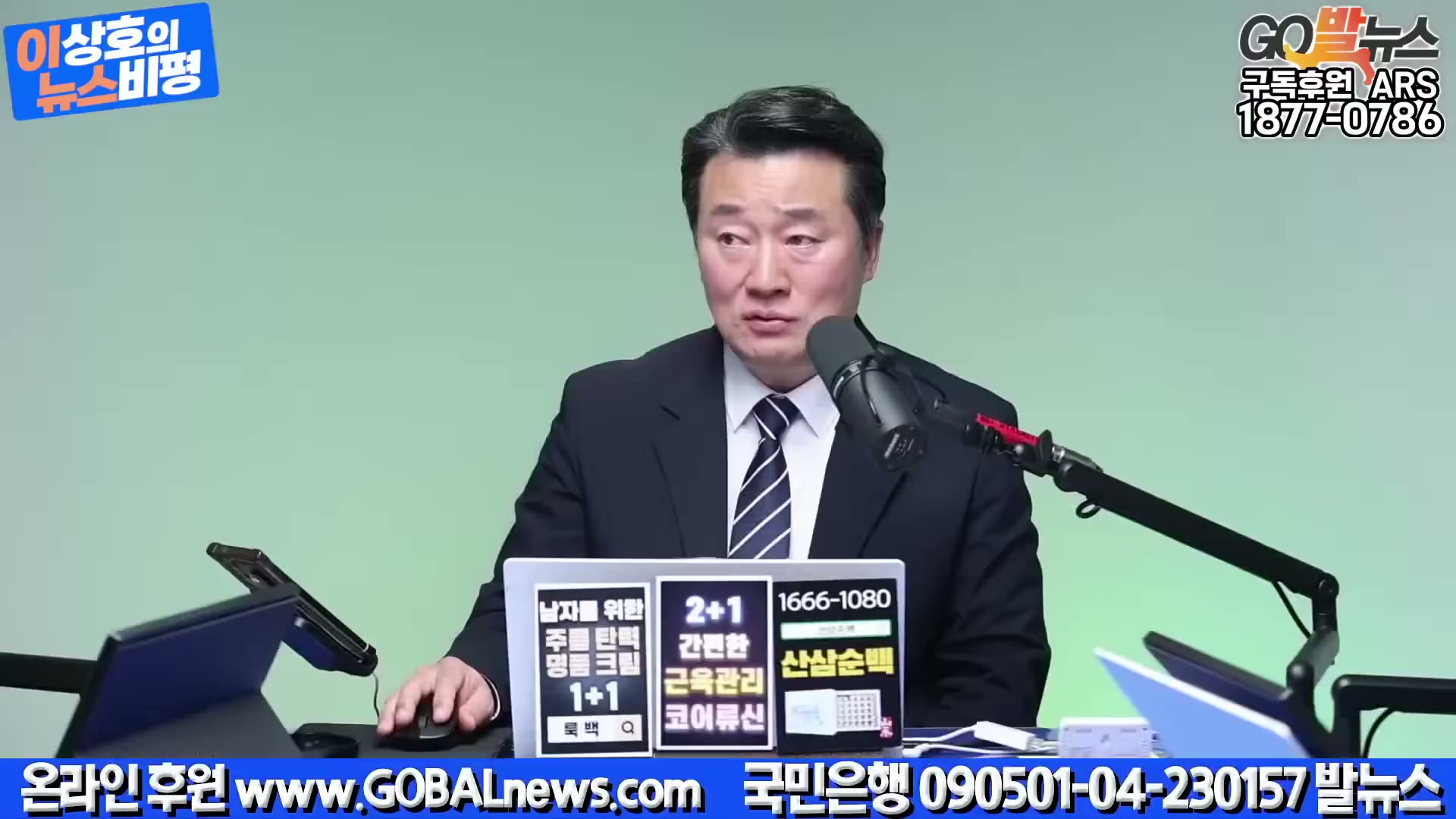 Snapshot at 4997.83s