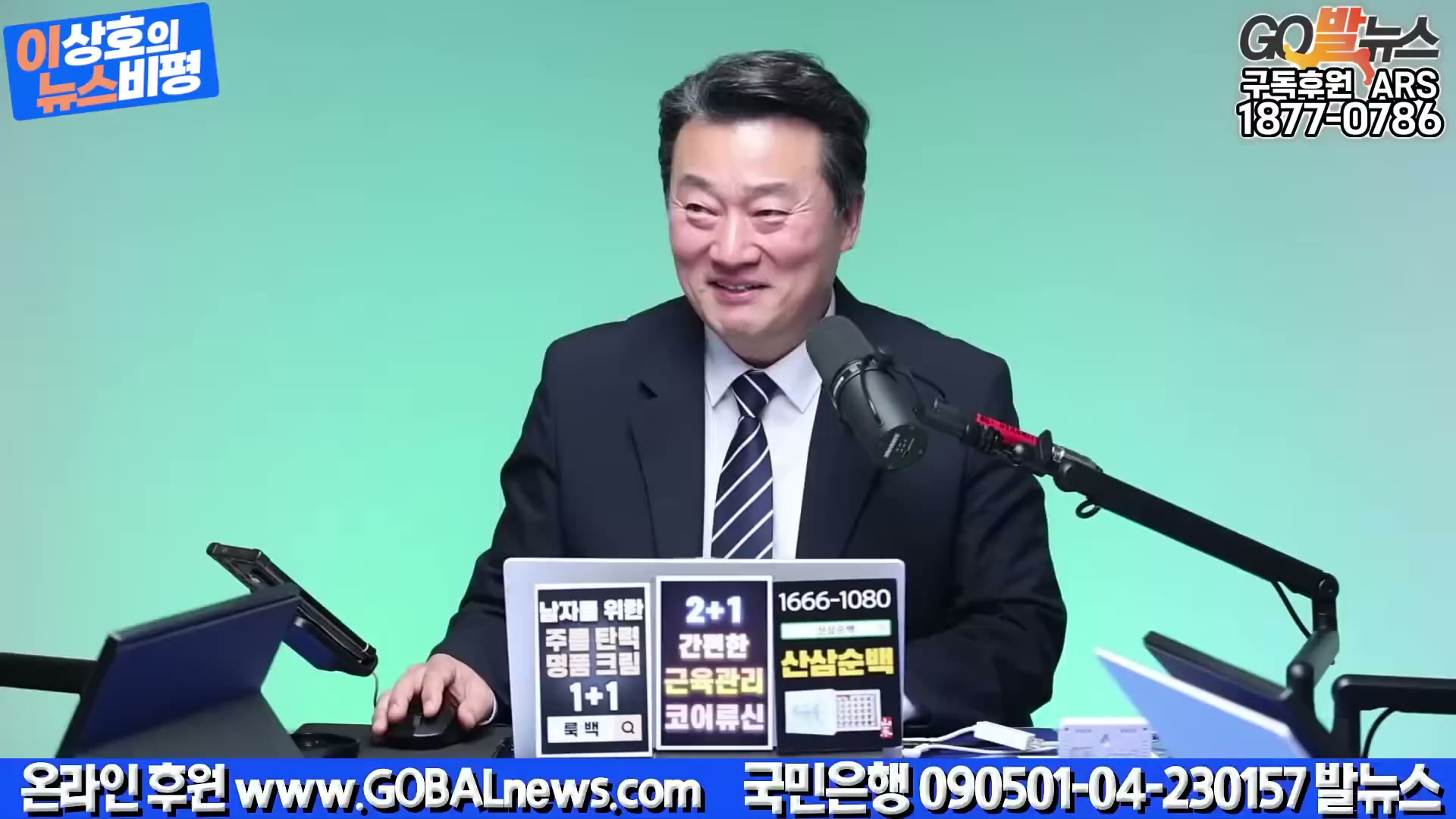 Snapshot at 5036.82s