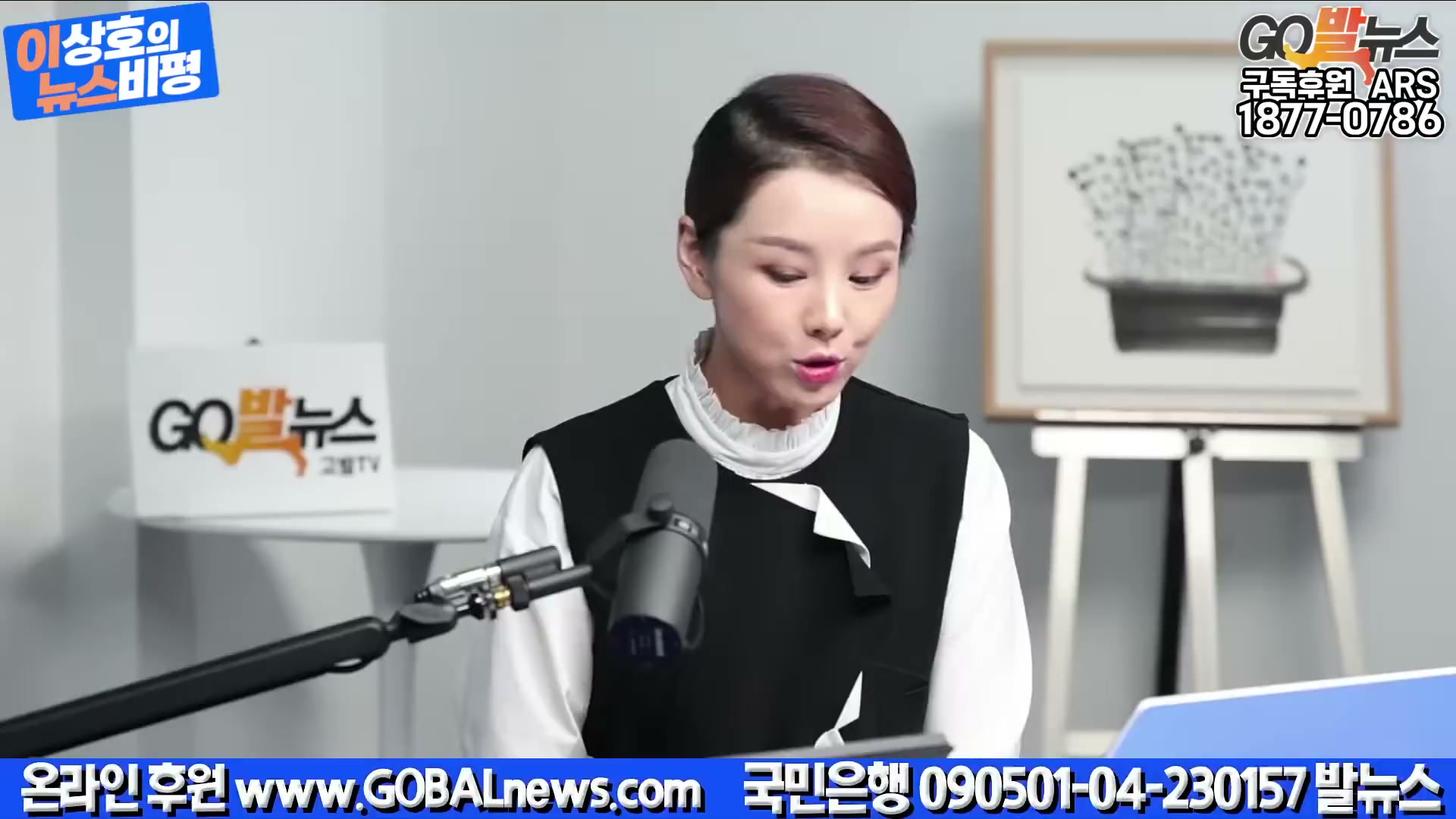 Snapshot at 5040.12s