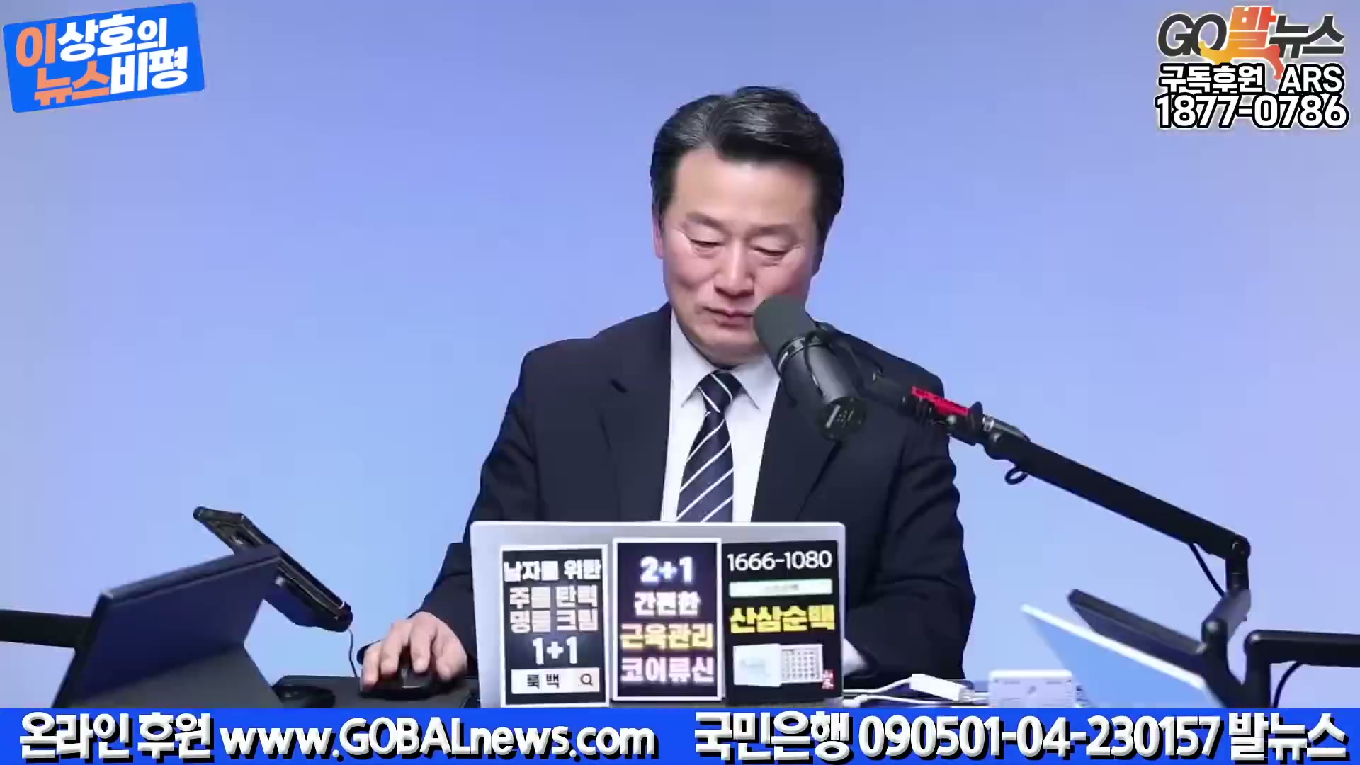 Snapshot at 5045.85s