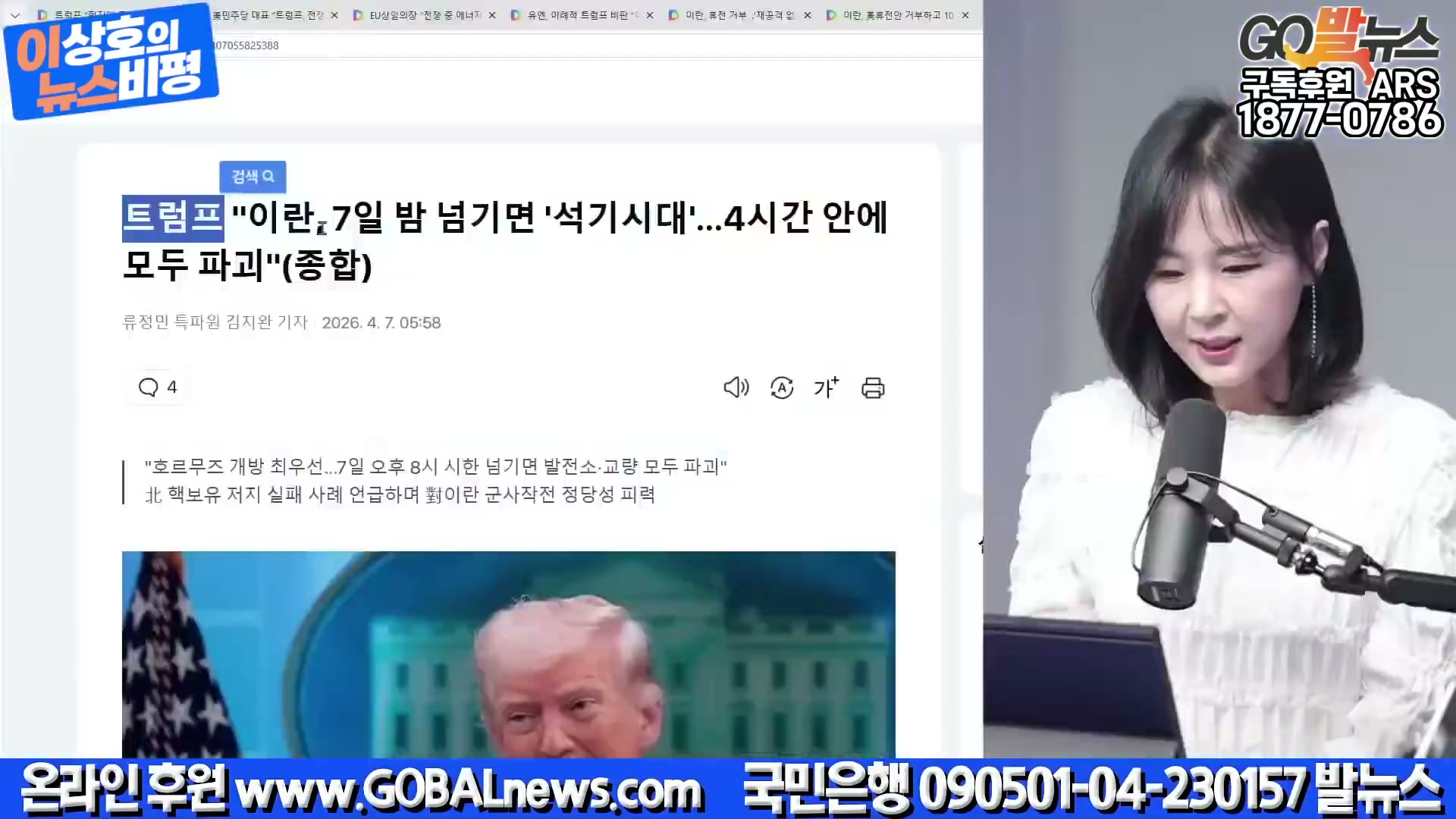 Snapshot at 5049.48s