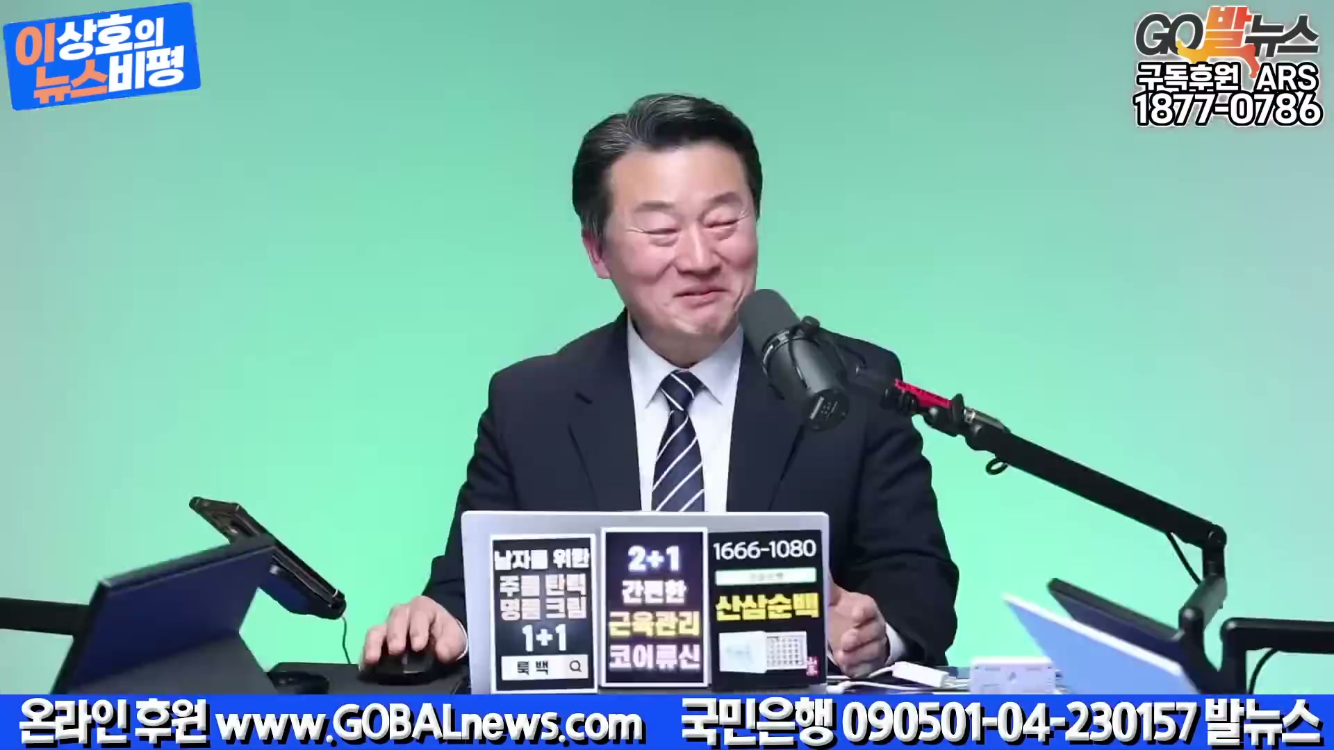 Snapshot at 5095.28s