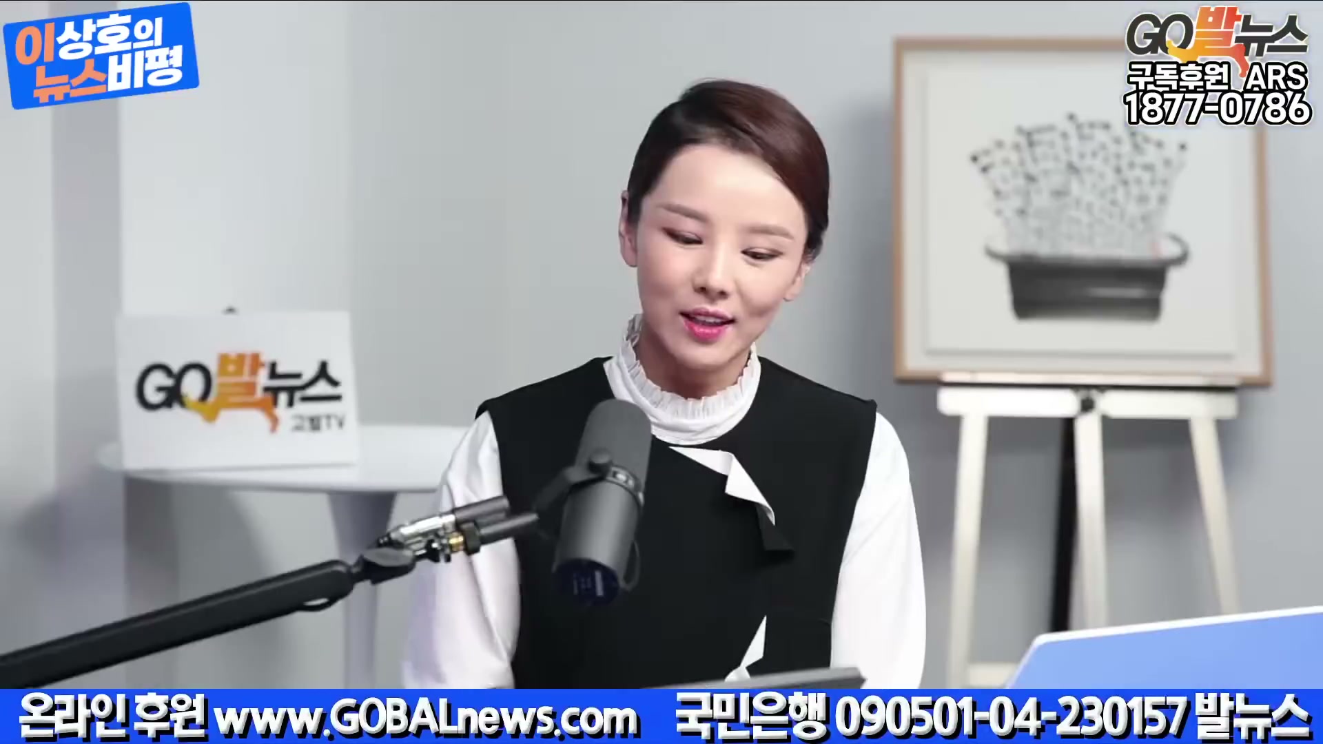 Snapshot at 5107.22s