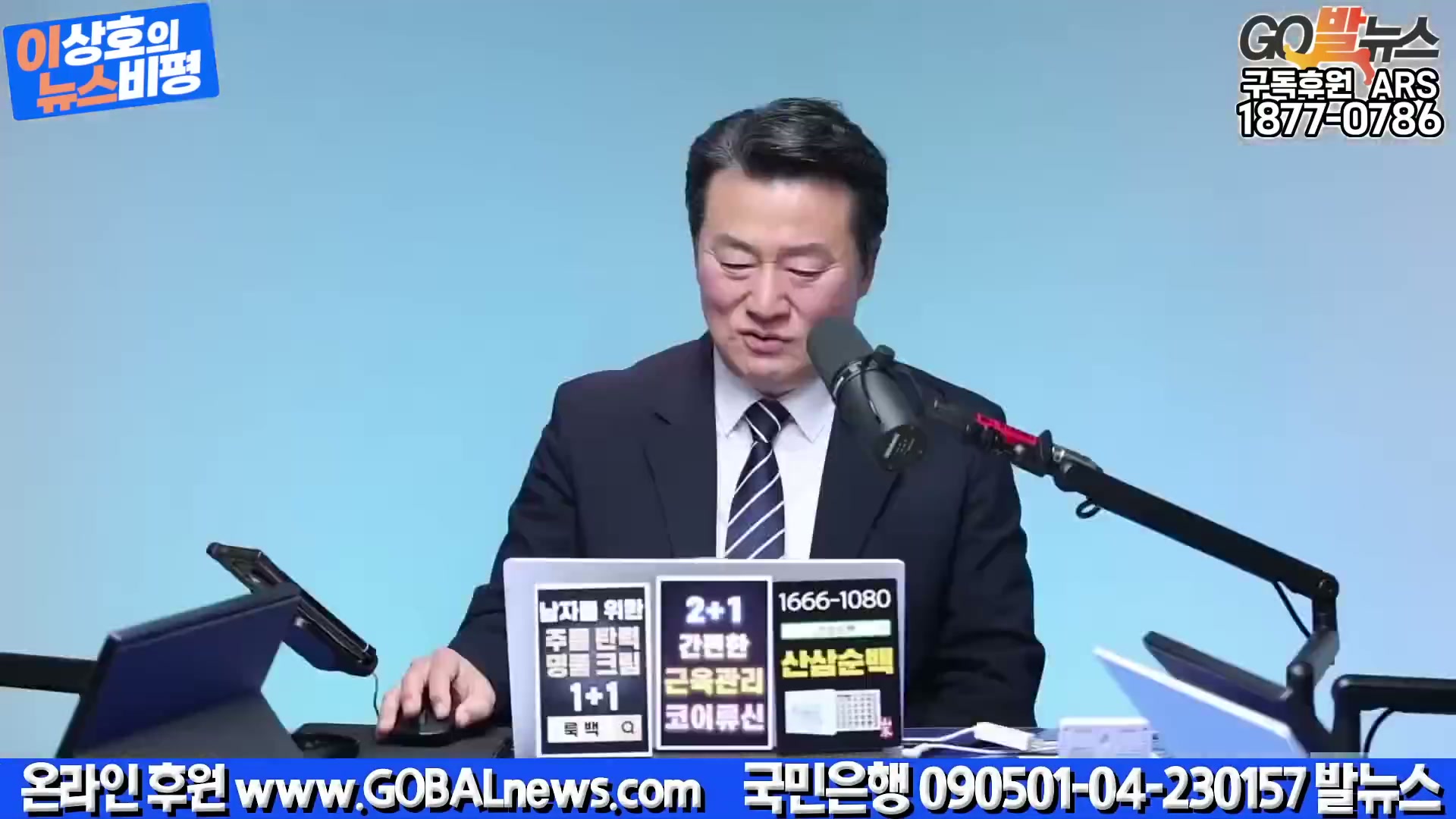 Snapshot at 5130.98s