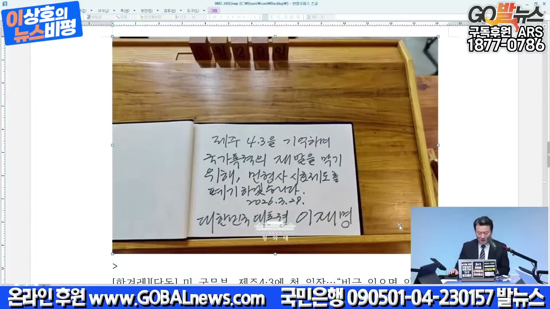 Snapshot at 5162.47s