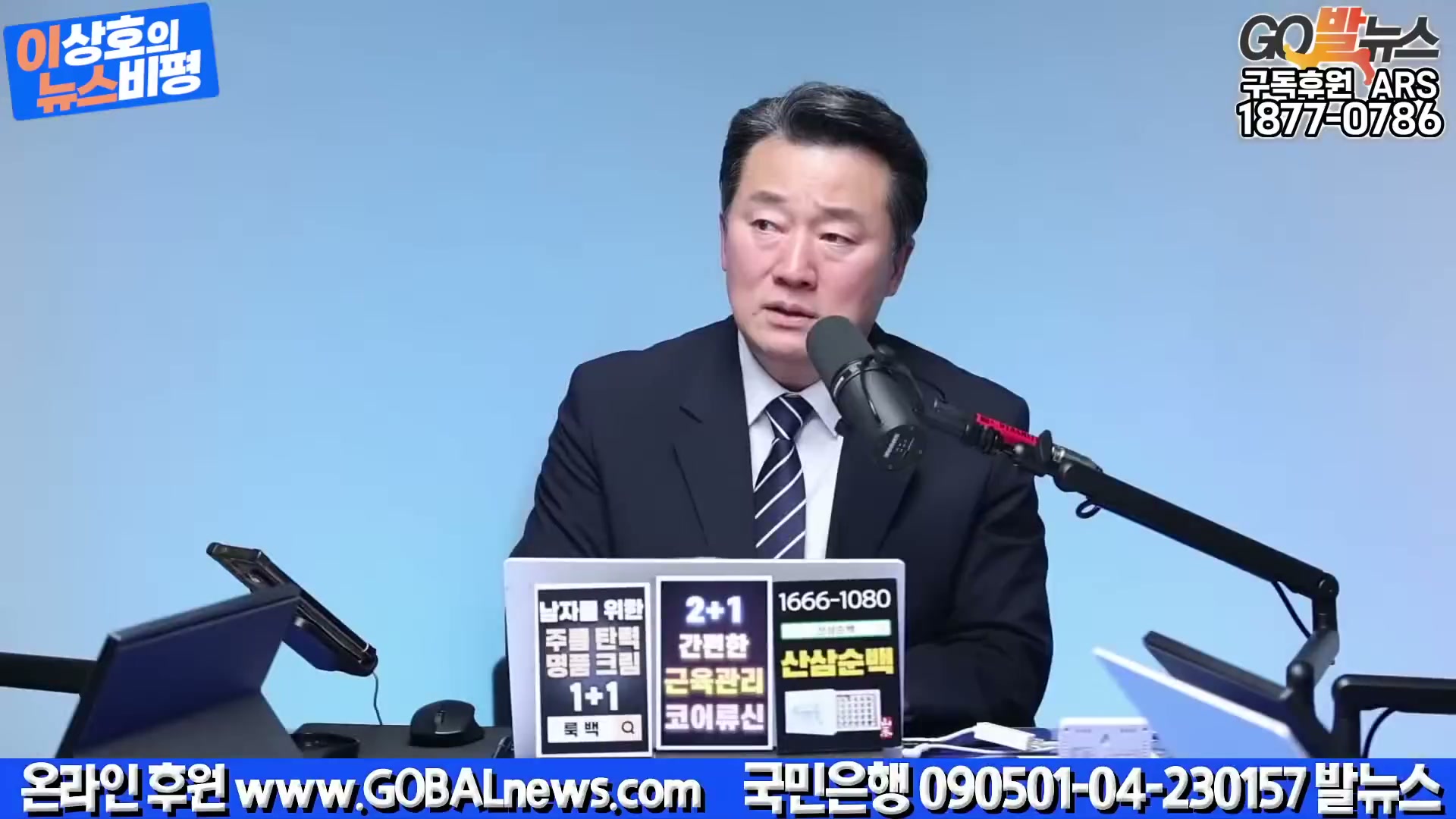 Snapshot at 5222.27s