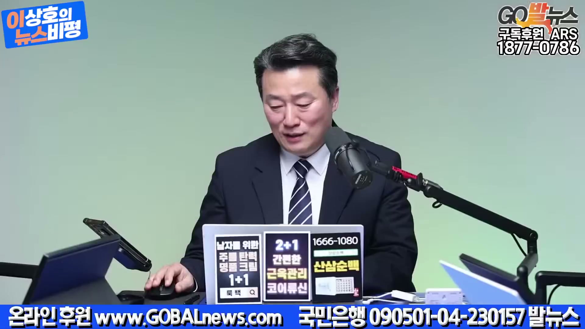 Snapshot at 5356.57s