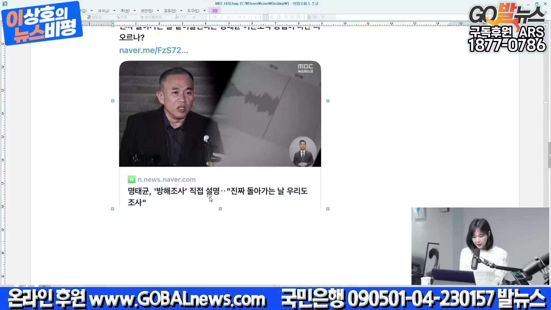 Snapshot at 5489.07s