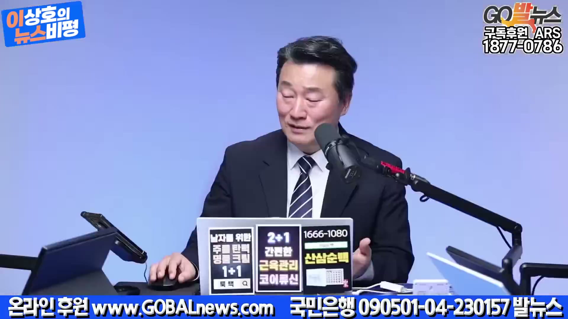 Snapshot at 5496.08s