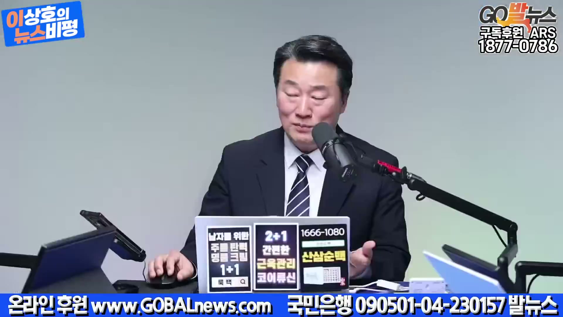 Snapshot at 5505.28s