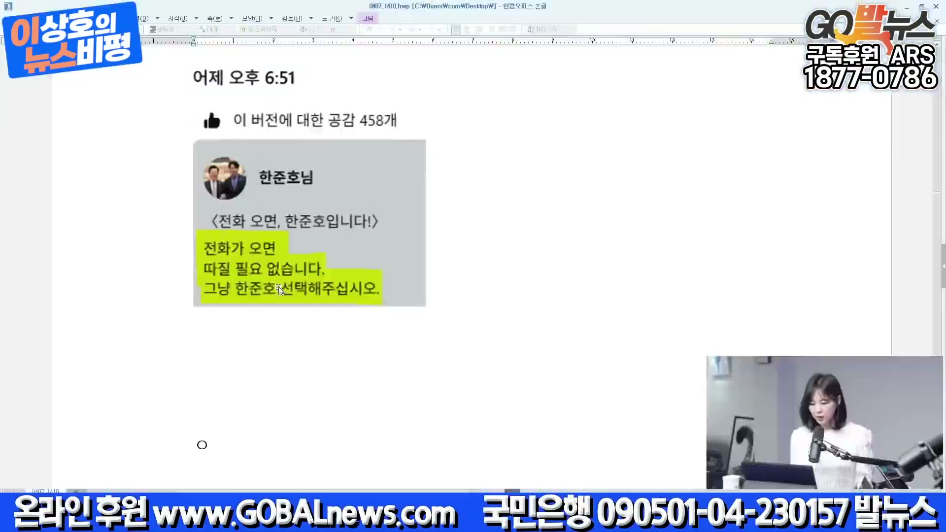 Snapshot at 5528.48s