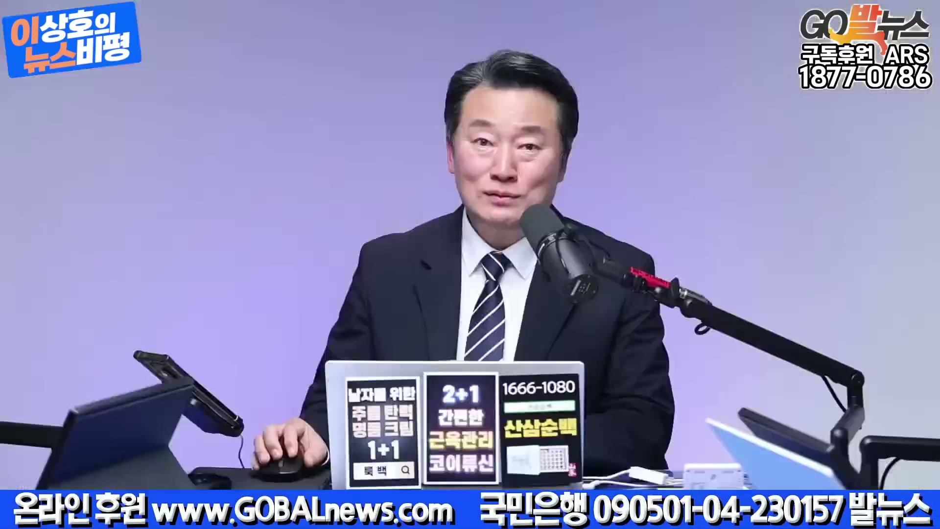 Snapshot at 5533.25s