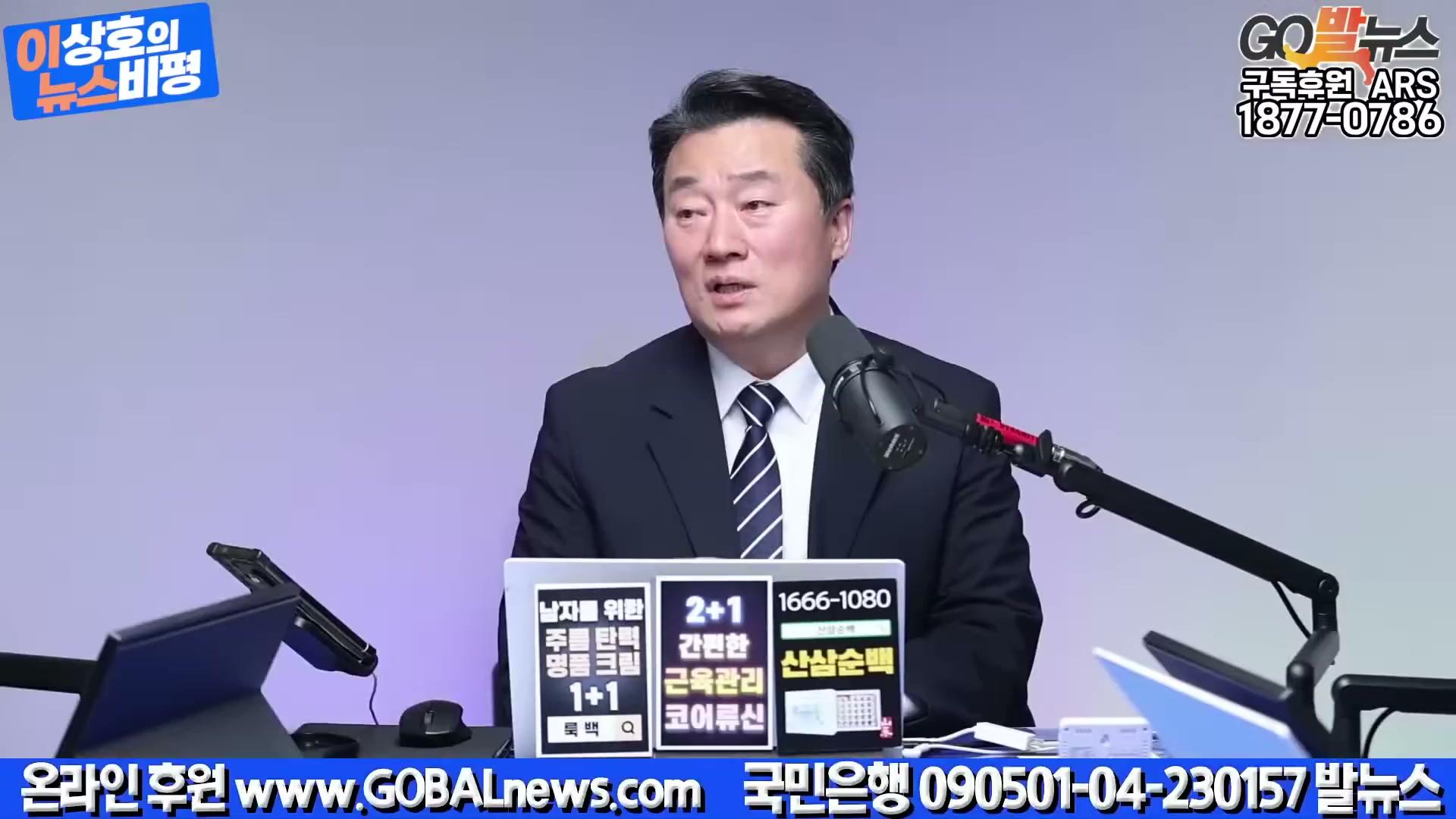 Snapshot at 5564.12s