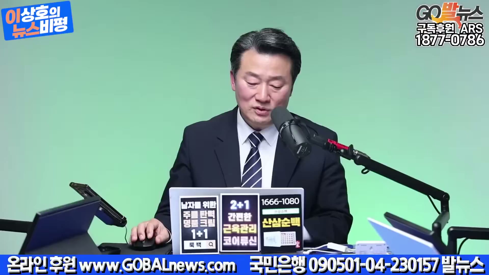 Snapshot at 5600.22s