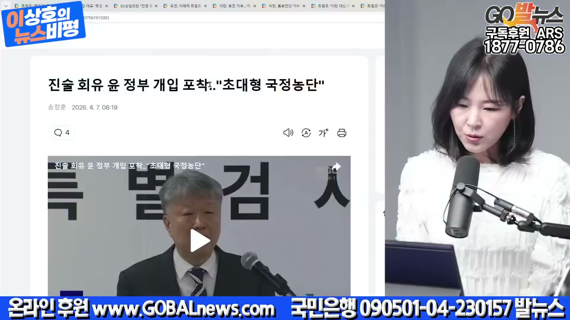 Snapshot at 5624.38s