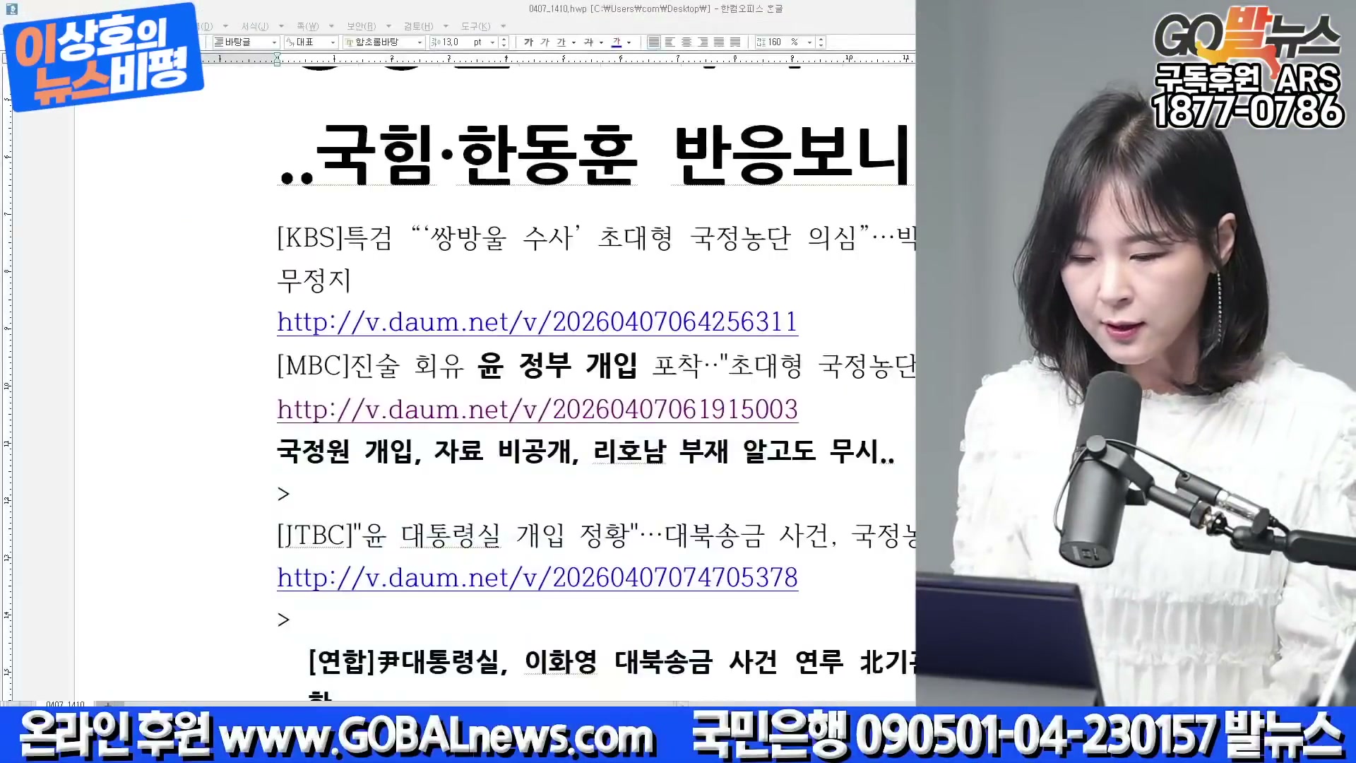 Snapshot at 5627.92s