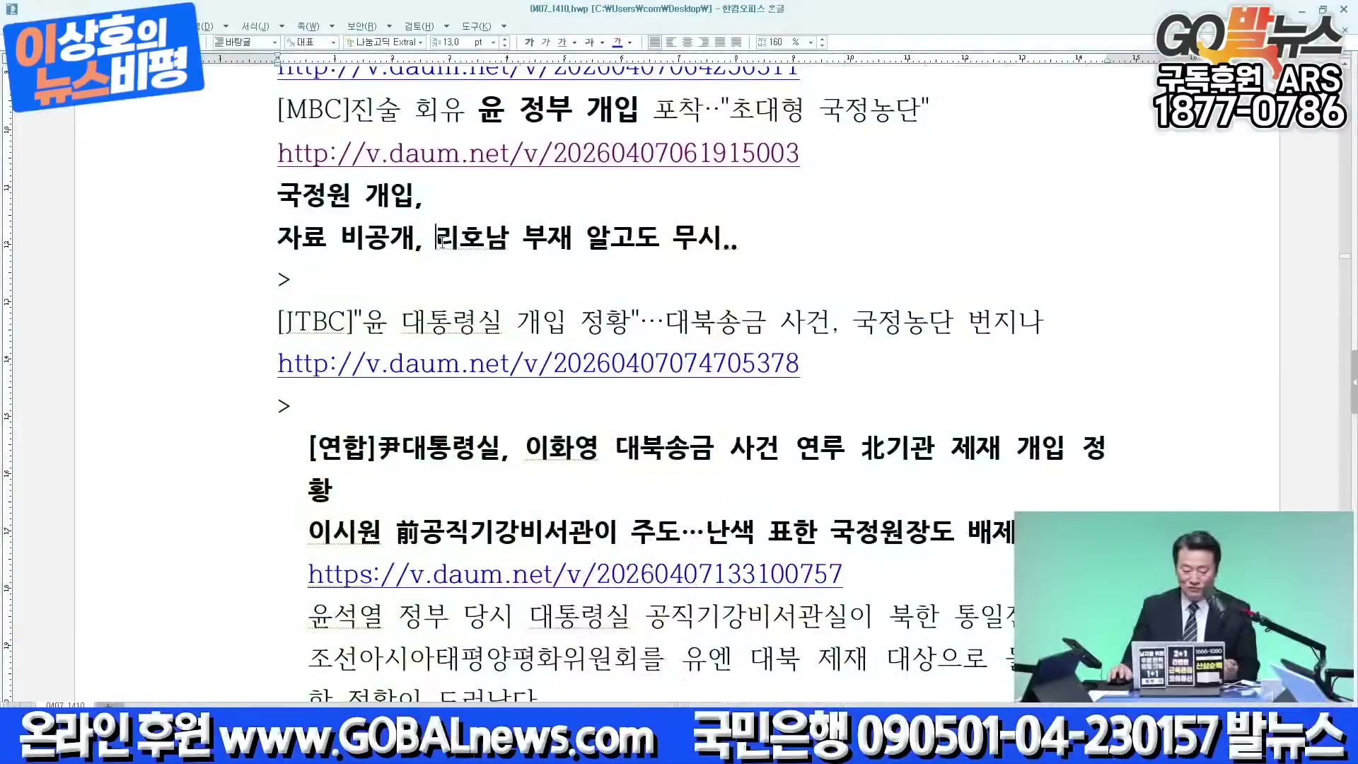 Snapshot at 5636.37s