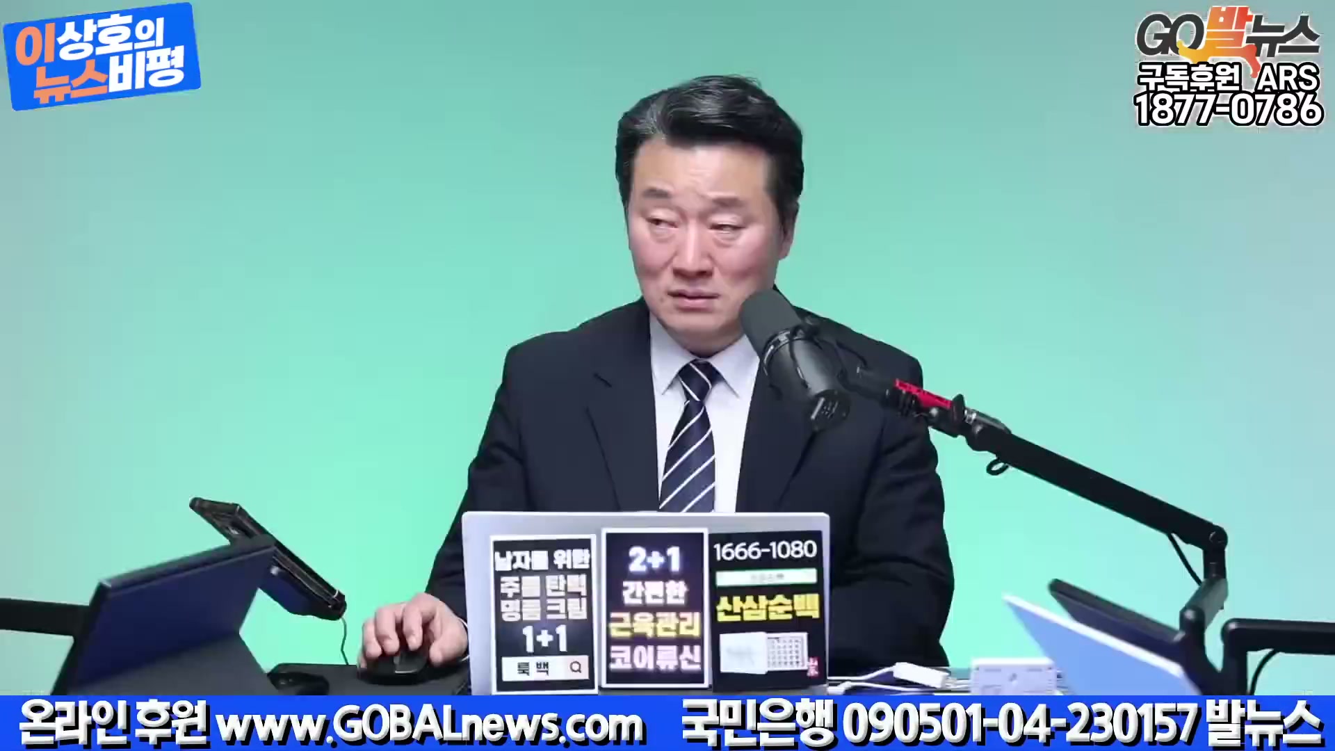 Snapshot at 5667.18s