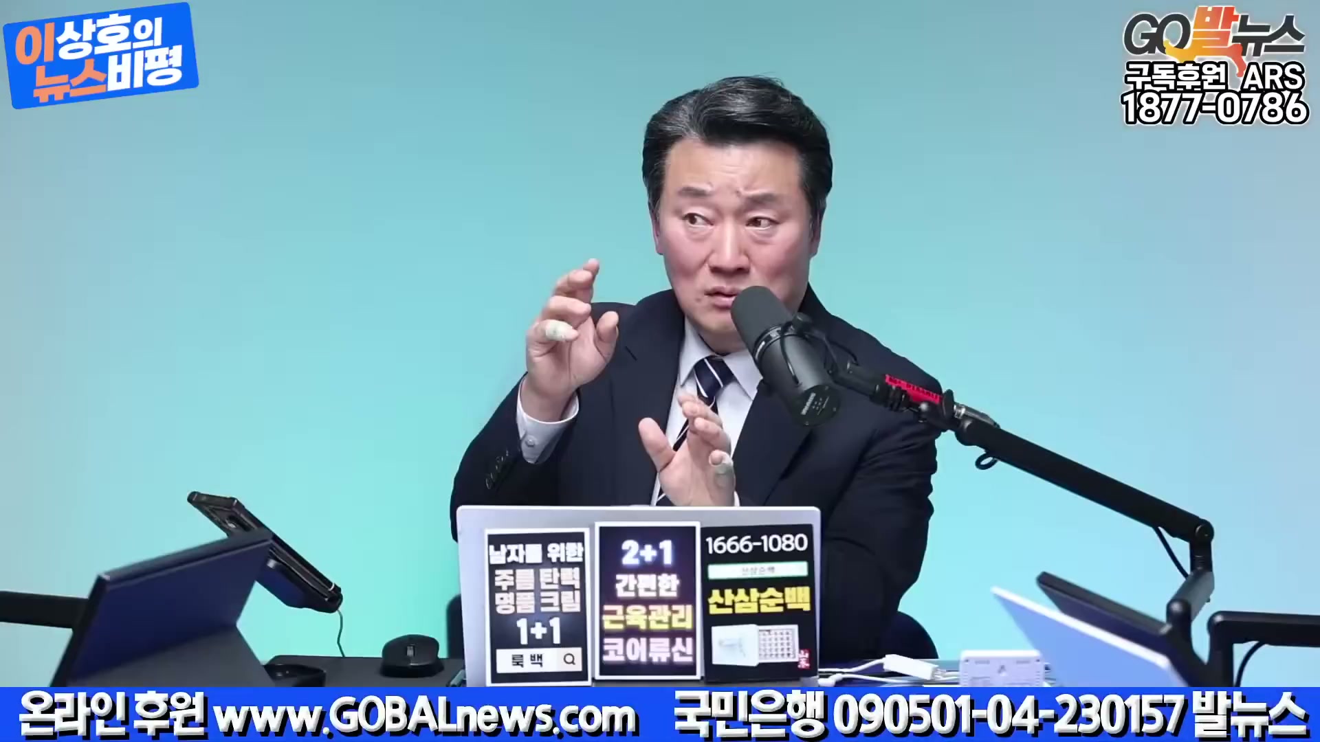 Snapshot at 5729.32s