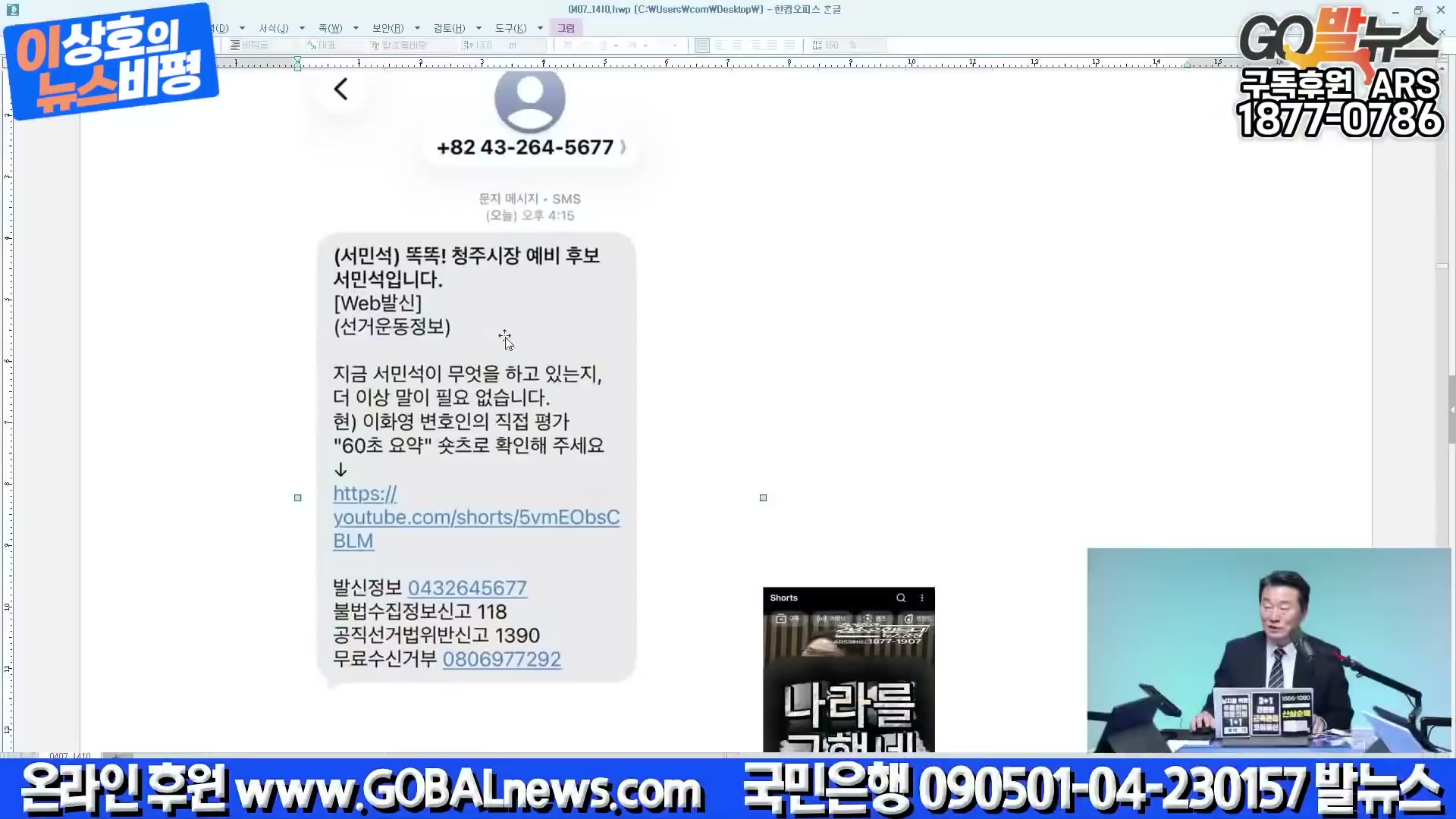 Snapshot at 5759.33s