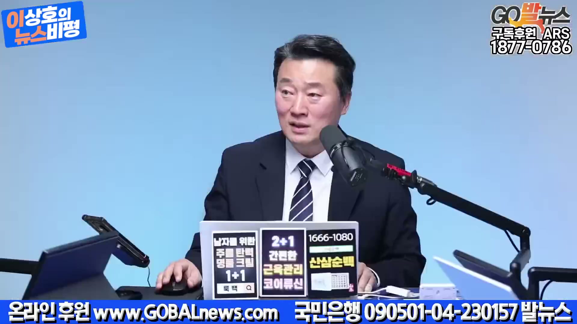 Snapshot at 5792.25s