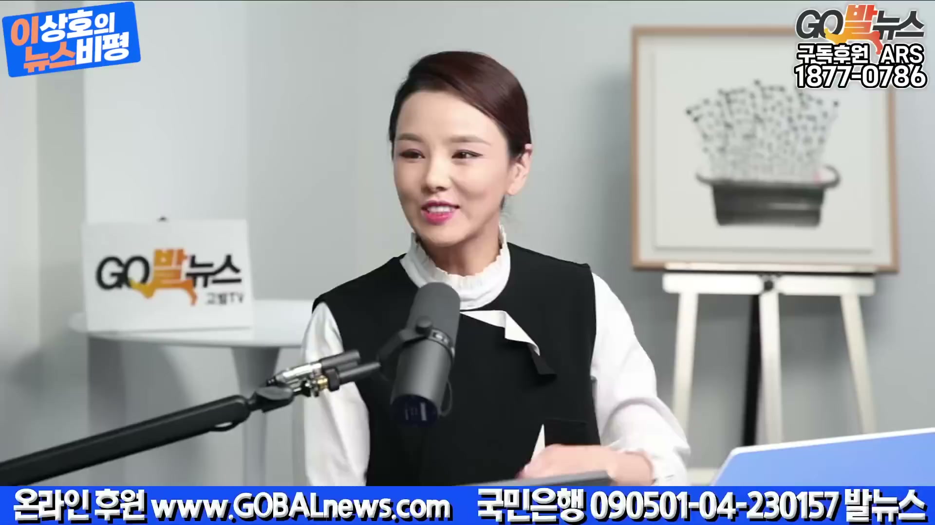 Snapshot at 5958.83s