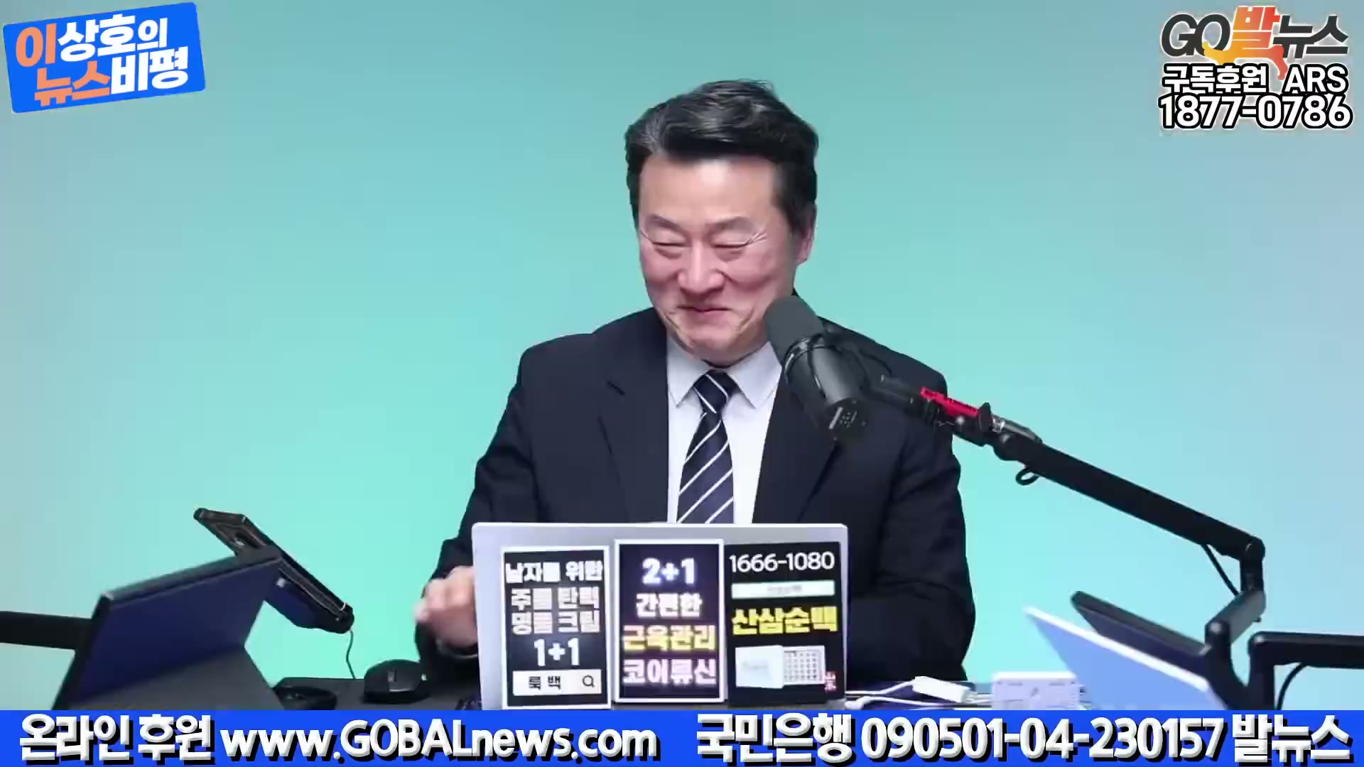 Snapshot at 5998.55s