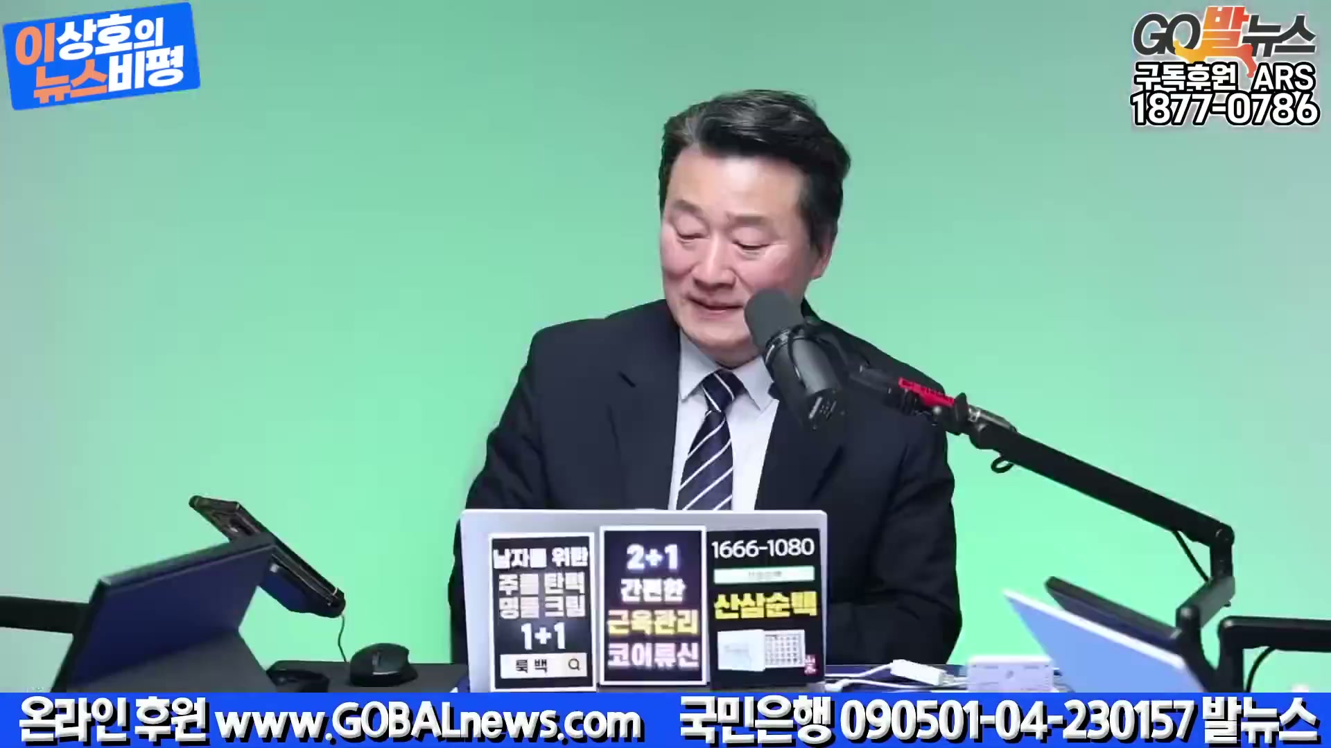 Snapshot at 6022.15s