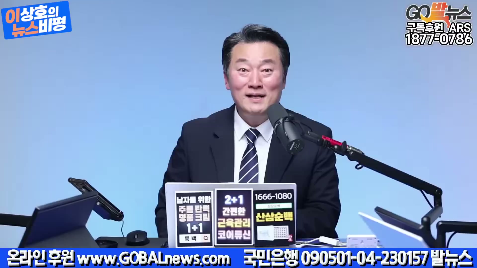 Snapshot at 6033.02s