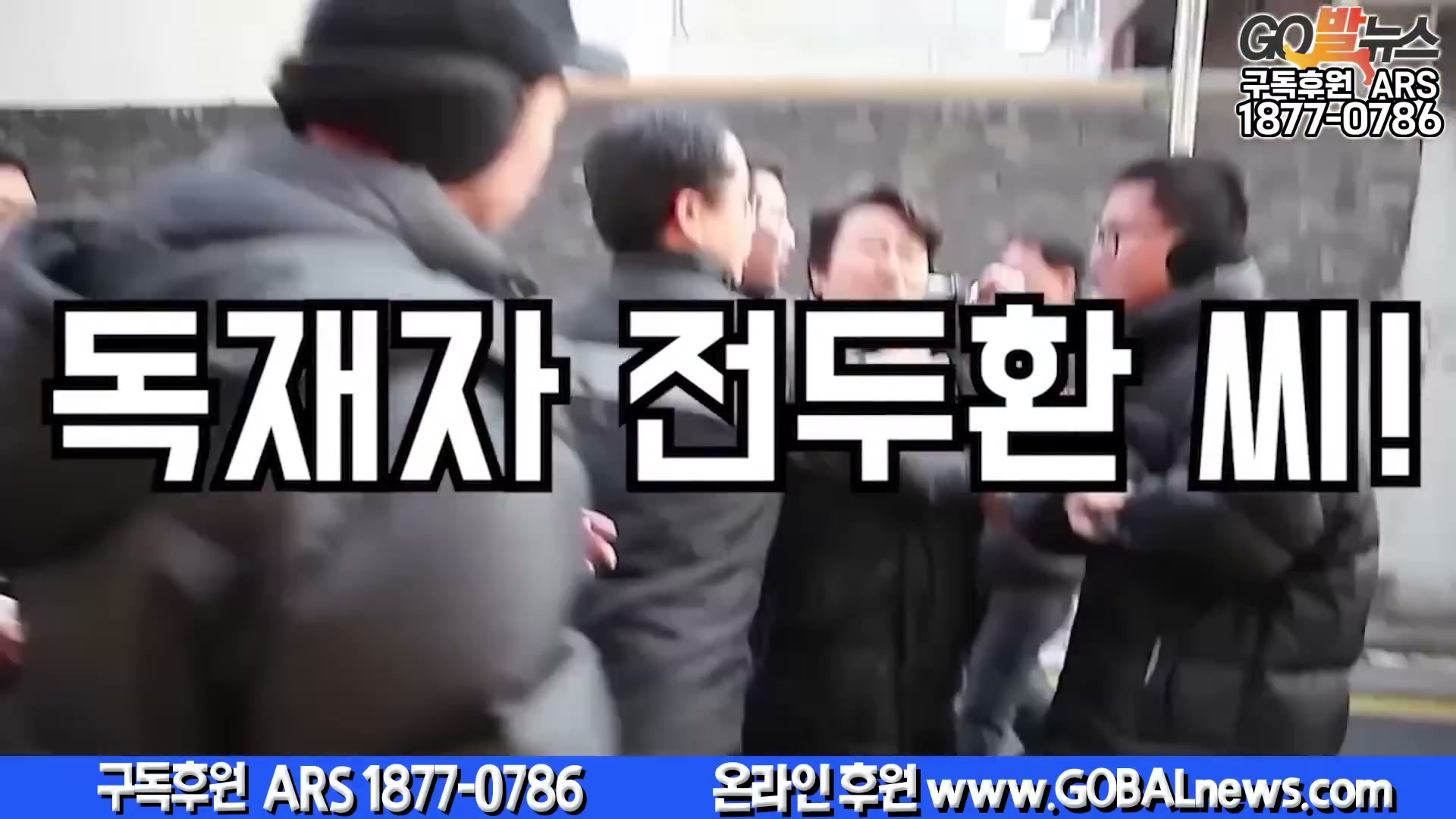 Snapshot at 6102.43s