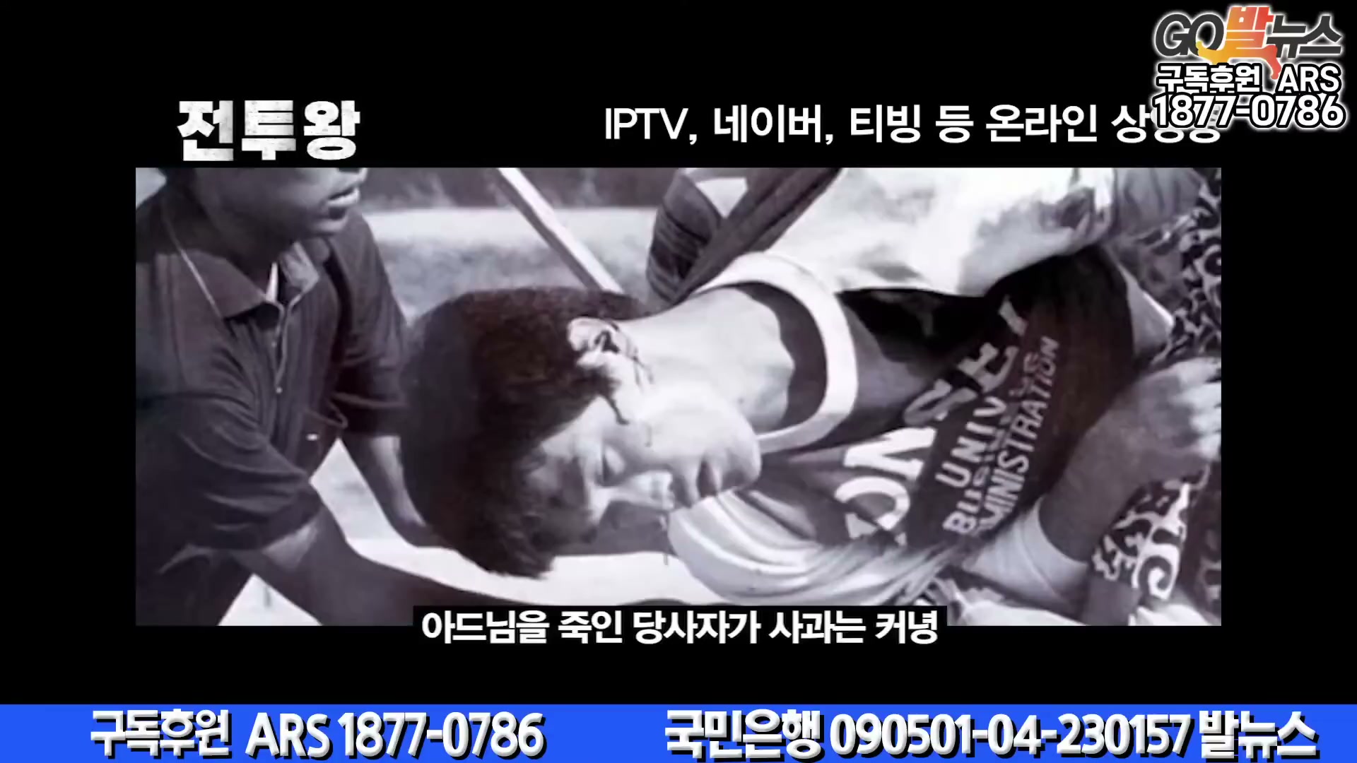 Snapshot at 6263.87s