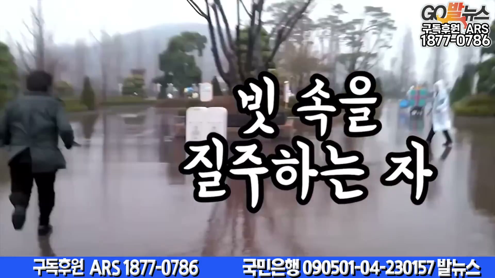 Snapshot at 6521.22s