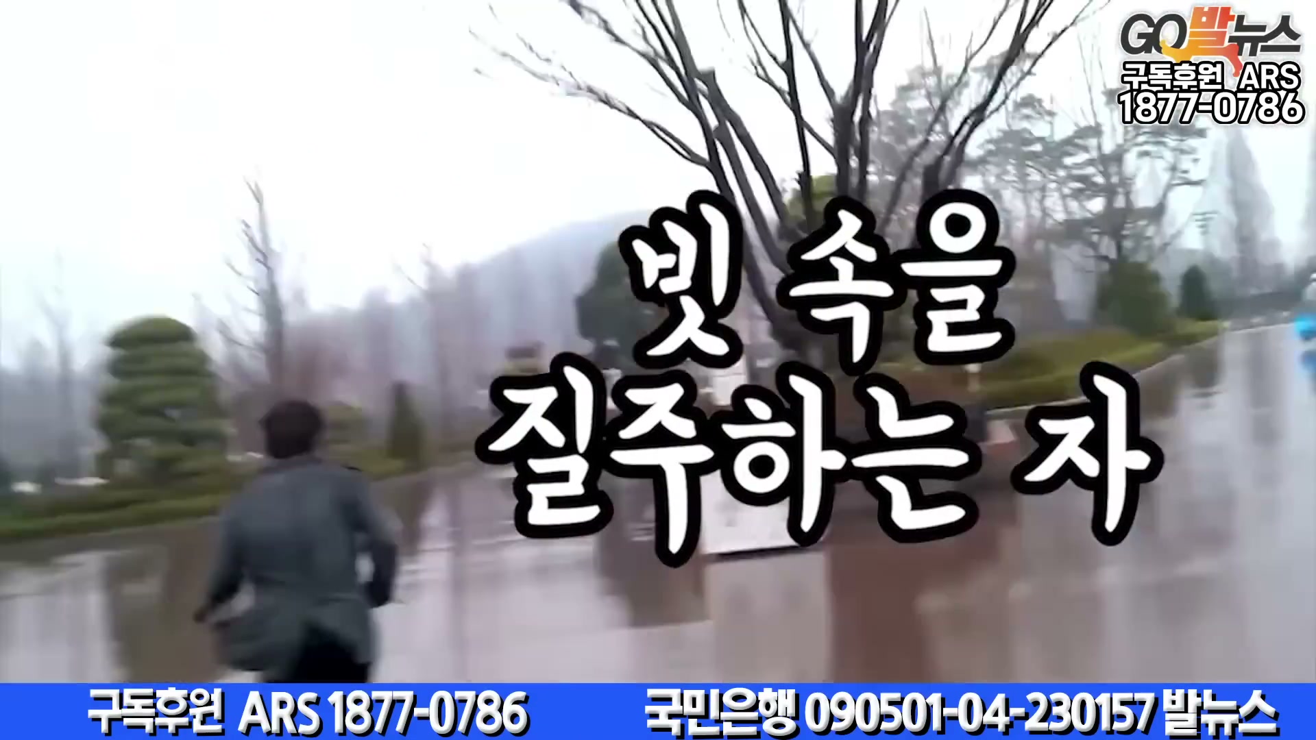 Snapshot at 6521.55s