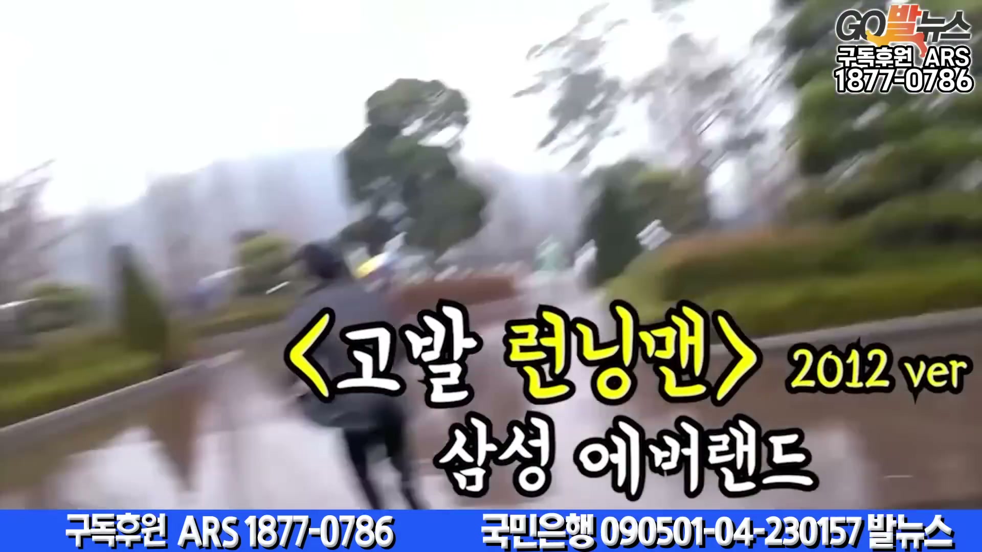 Snapshot at 6524.38s