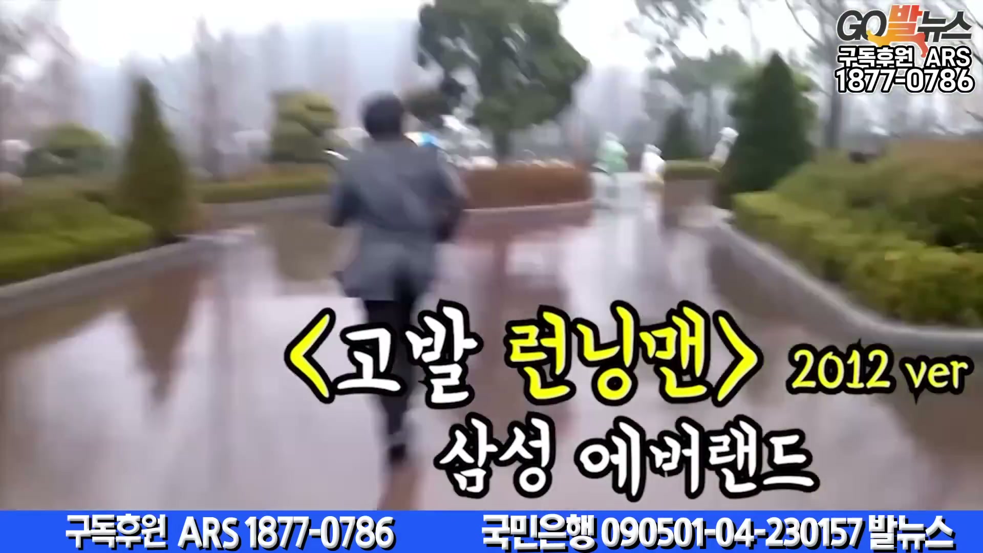 Snapshot at 6525.05s