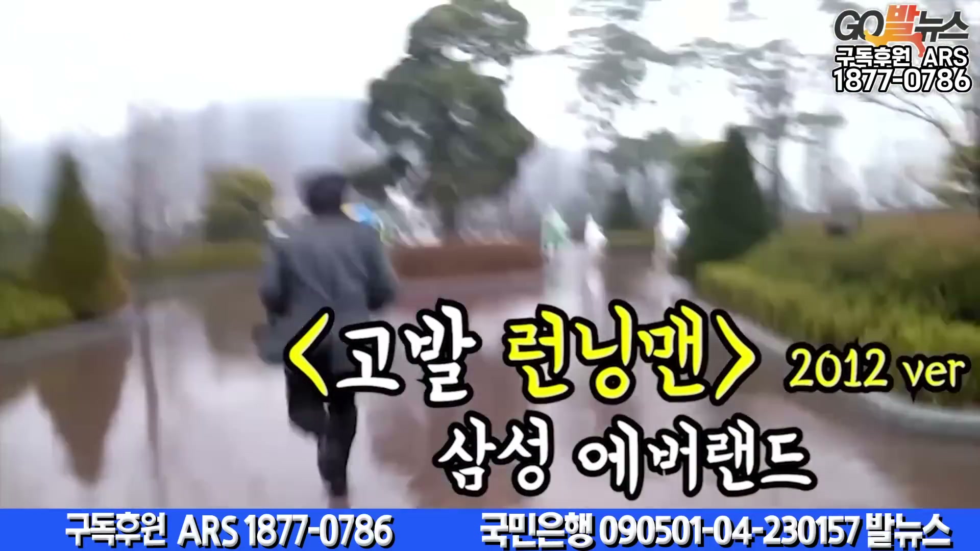 Snapshot at 6525.22s