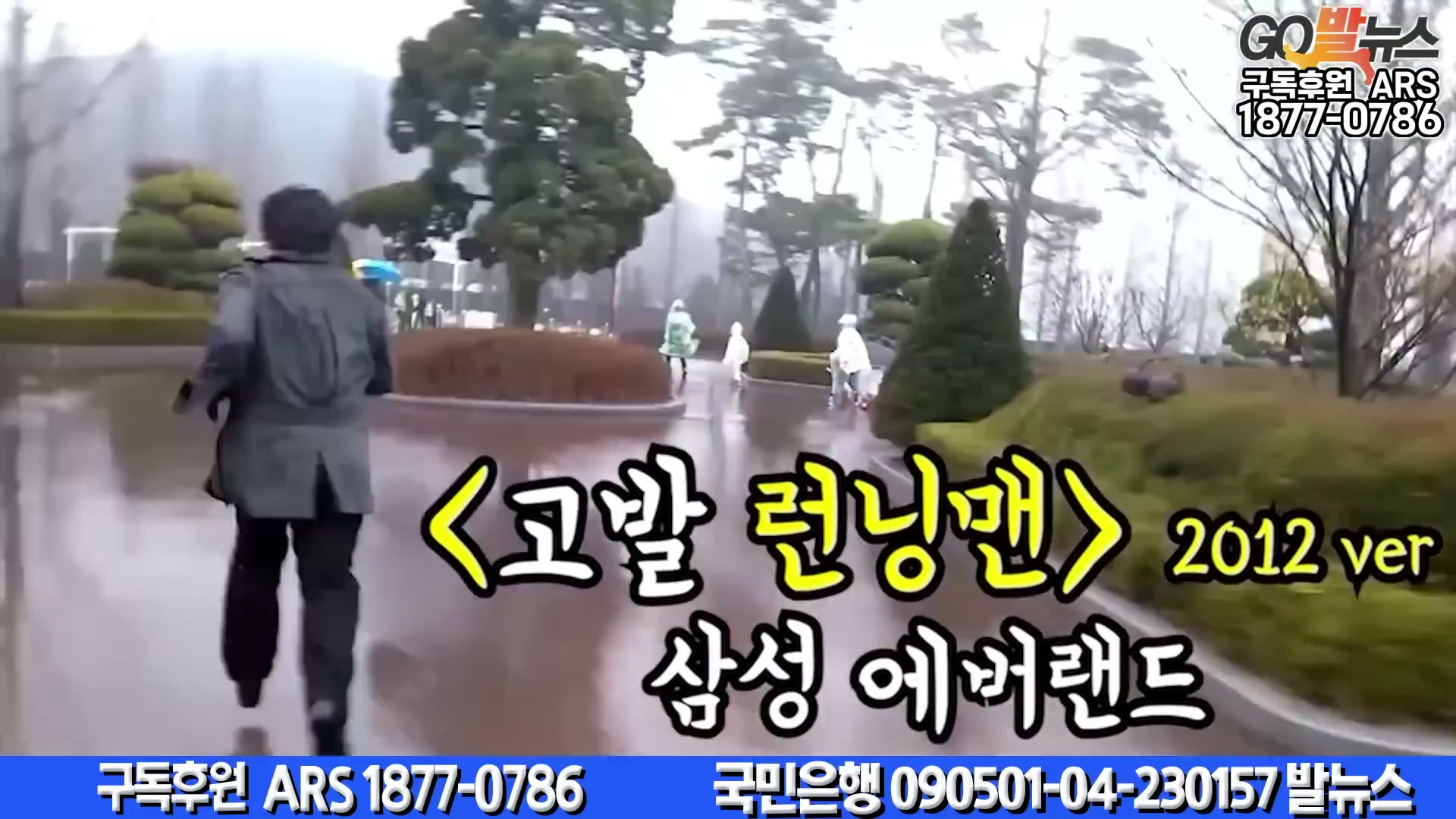 Snapshot at 6525.38s