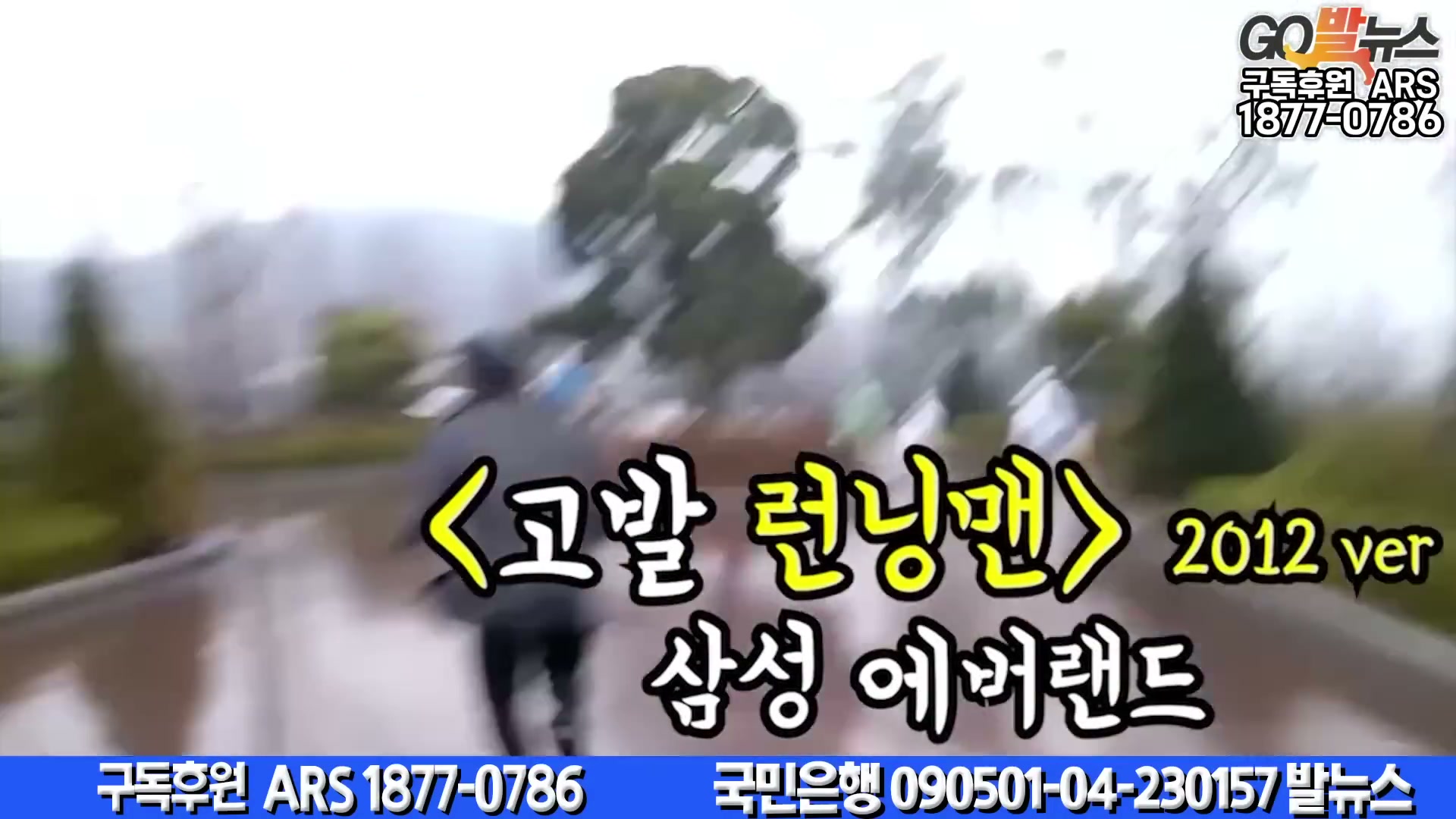 Snapshot at 6525.55s