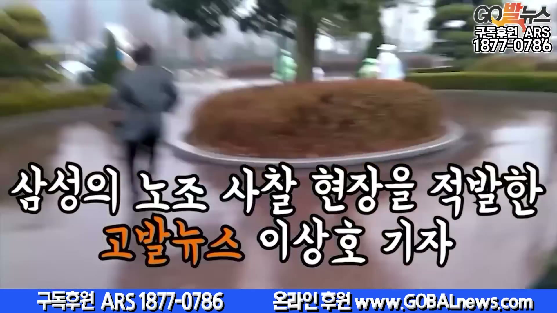 Snapshot at 6527.75s