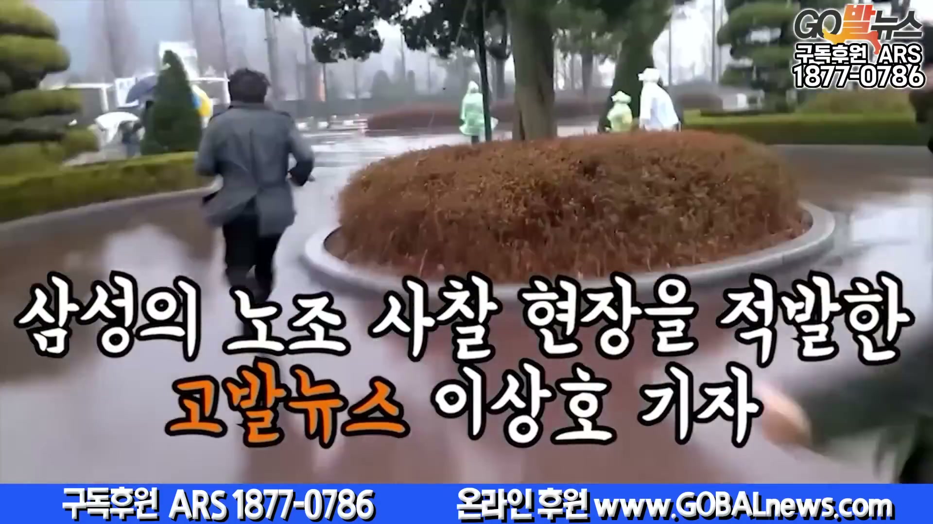 Snapshot at 6527.92s