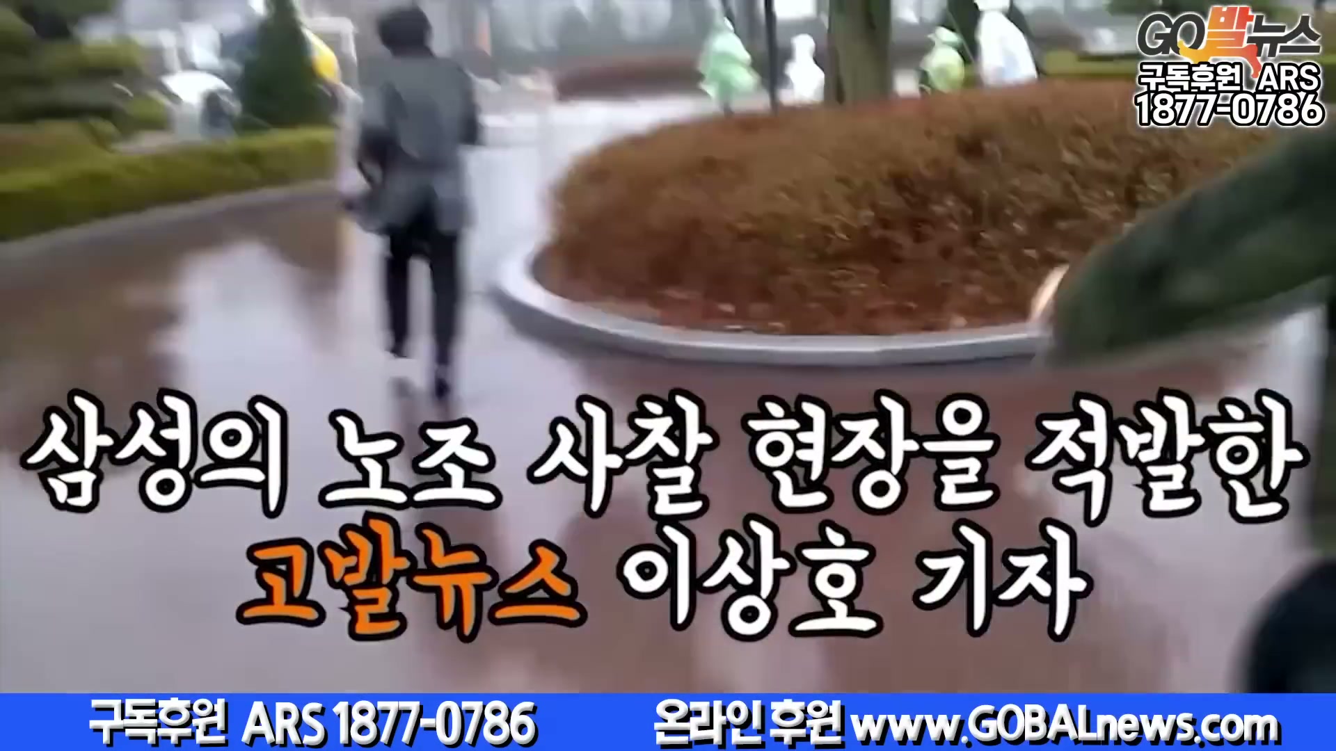 Snapshot at 6528.08s