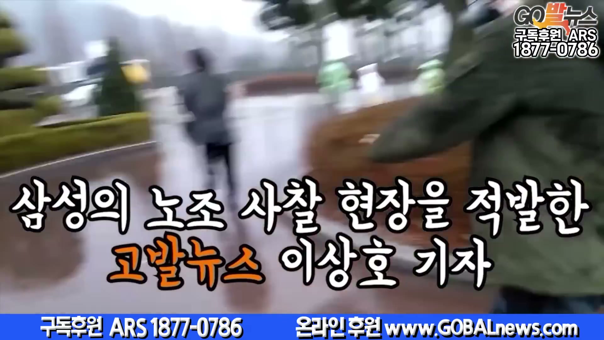 Snapshot at 6528.58s