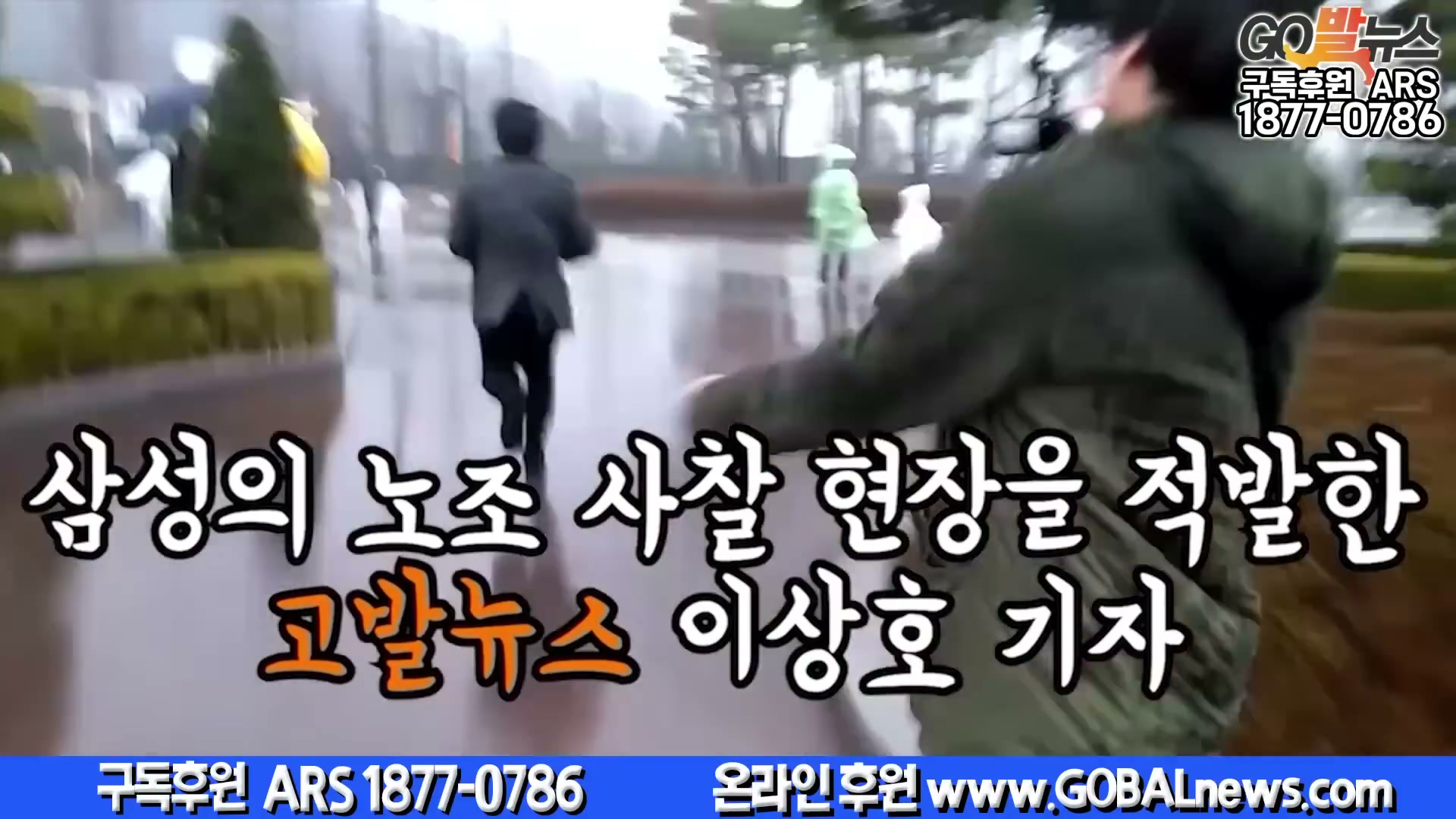 Snapshot at 6529.08s