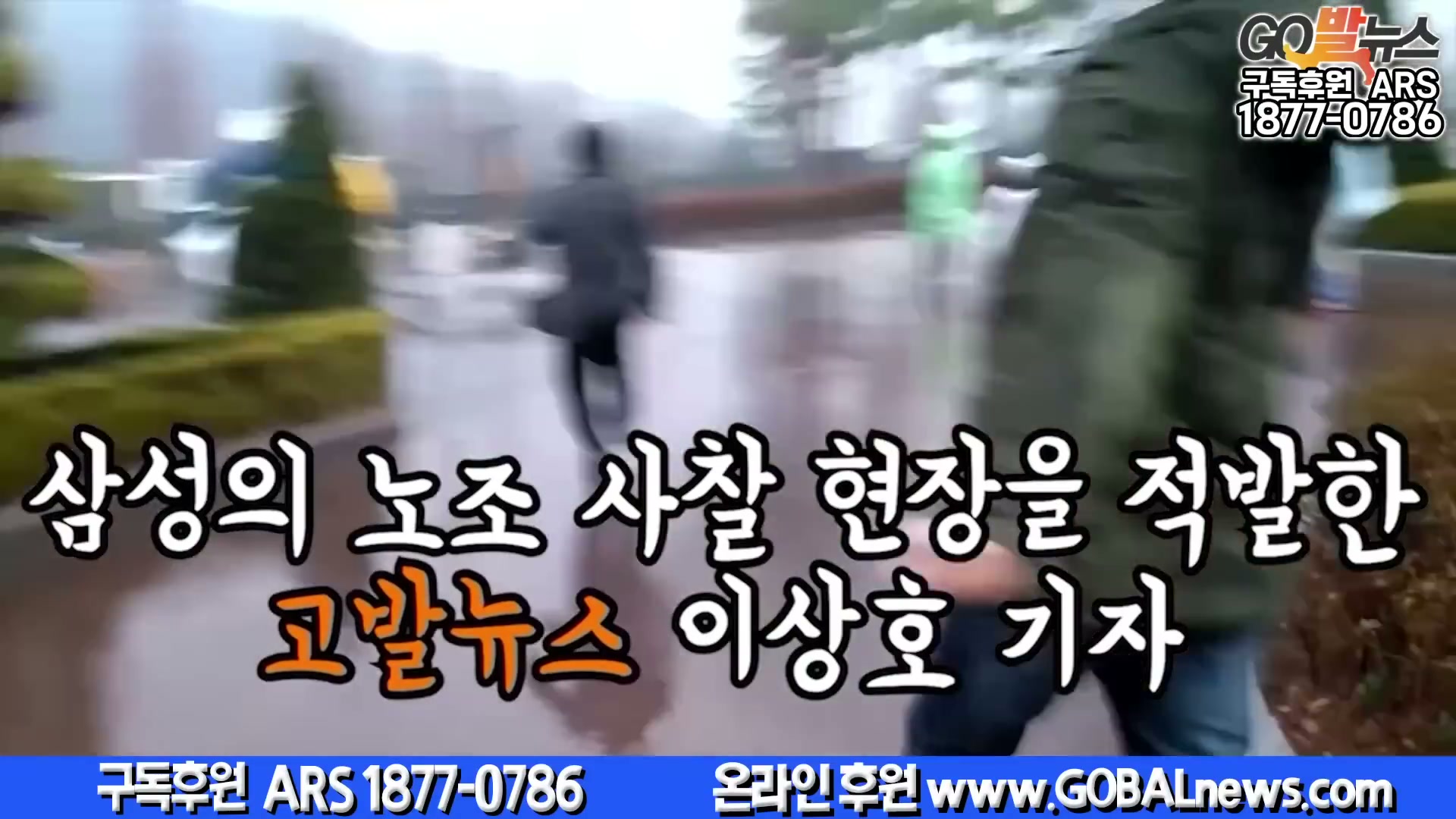 Snapshot at 6529.42s