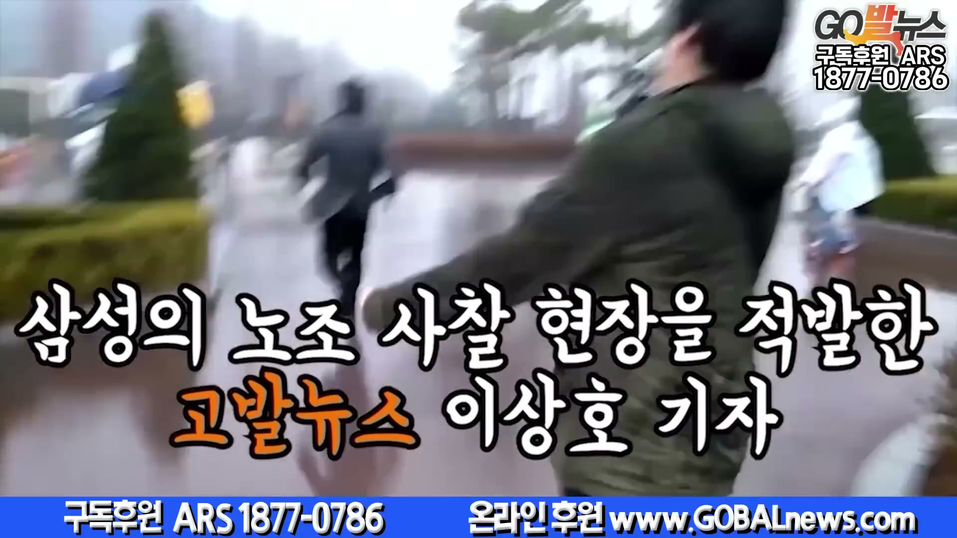 Snapshot at 6529.58s